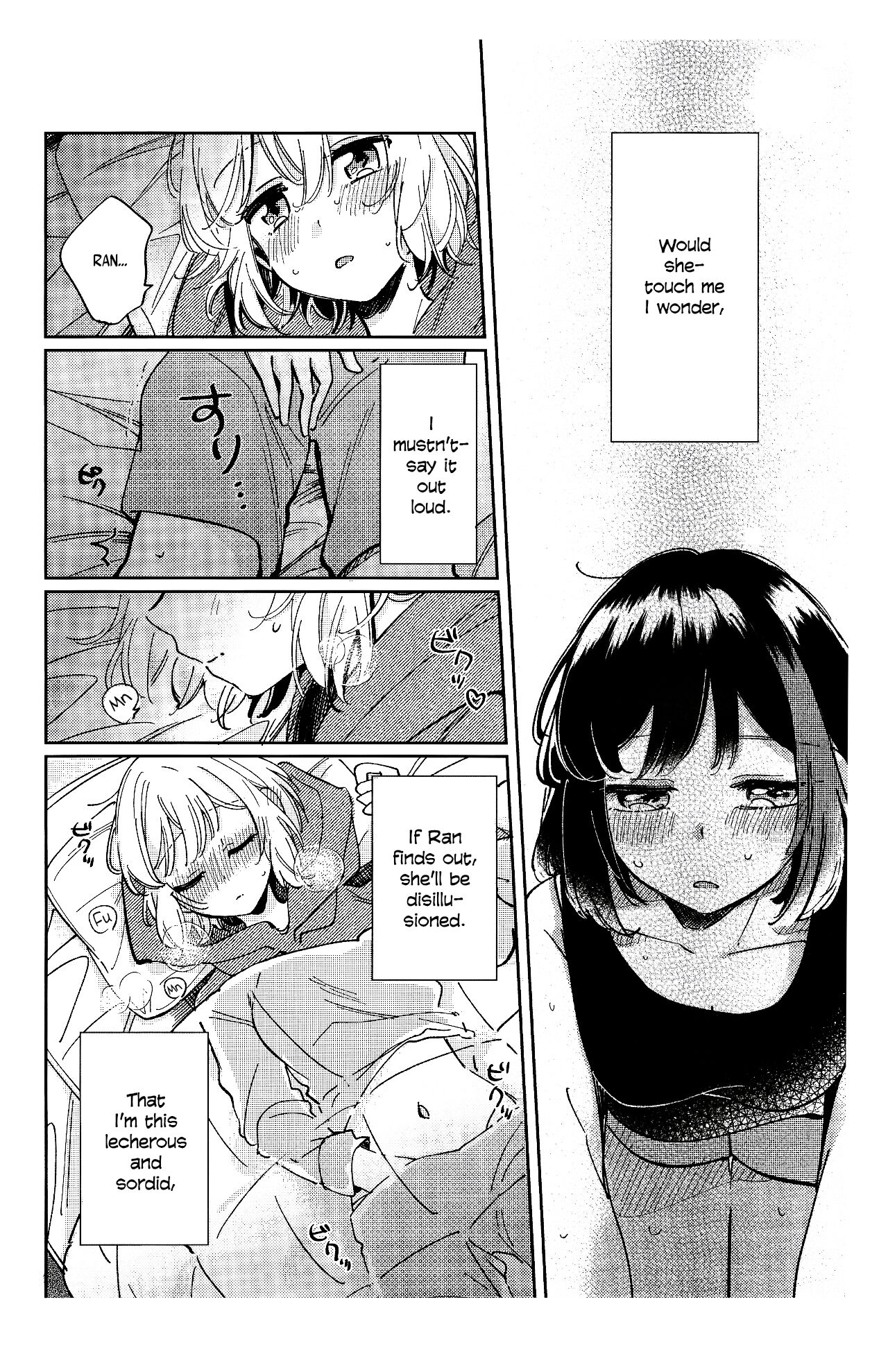 Sono Nukumori to, Tomo ni Aru page 6 full
