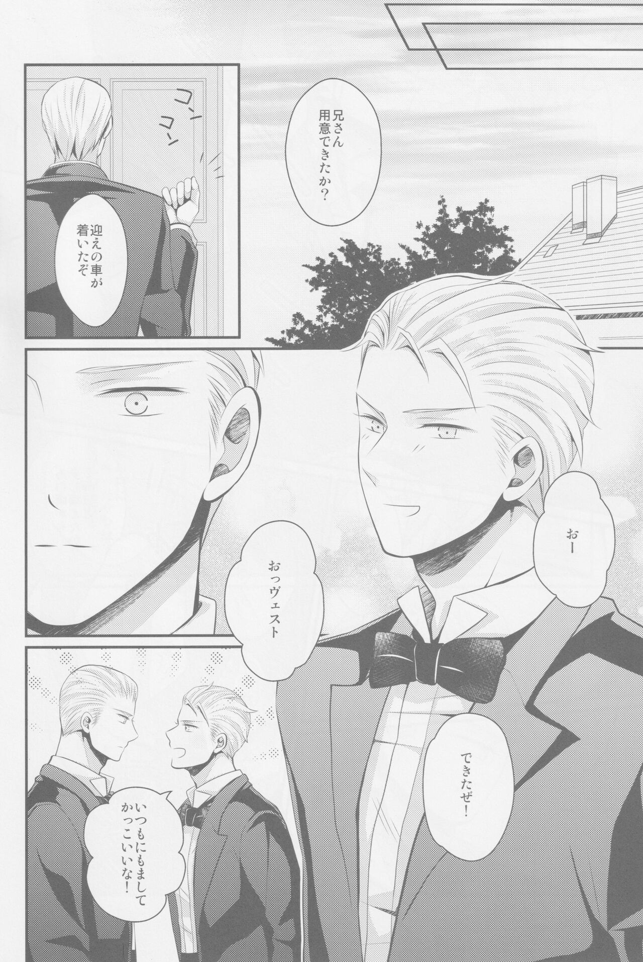 Darf ich bitten page 5 full