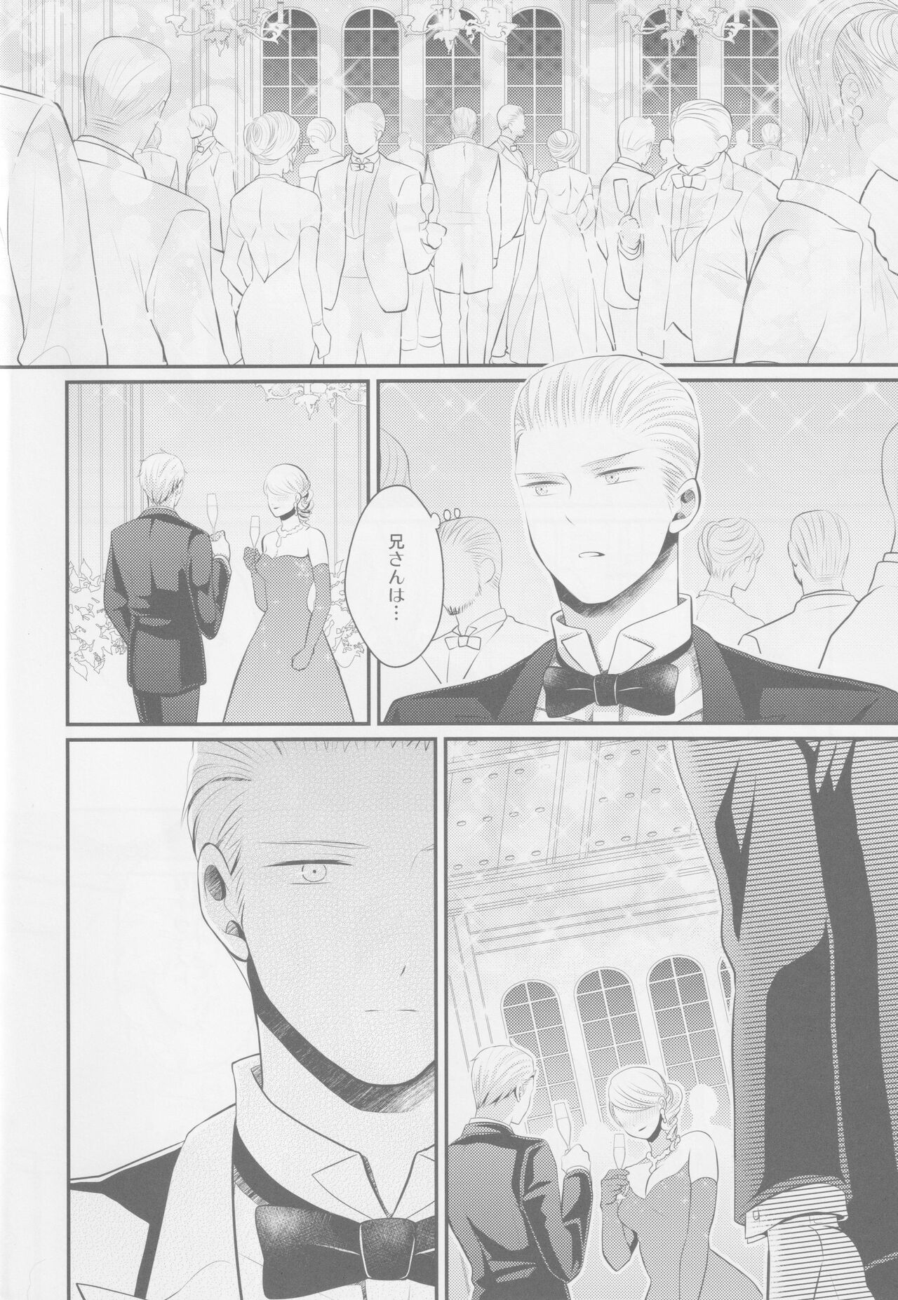 Darf ich bitten page 7 full