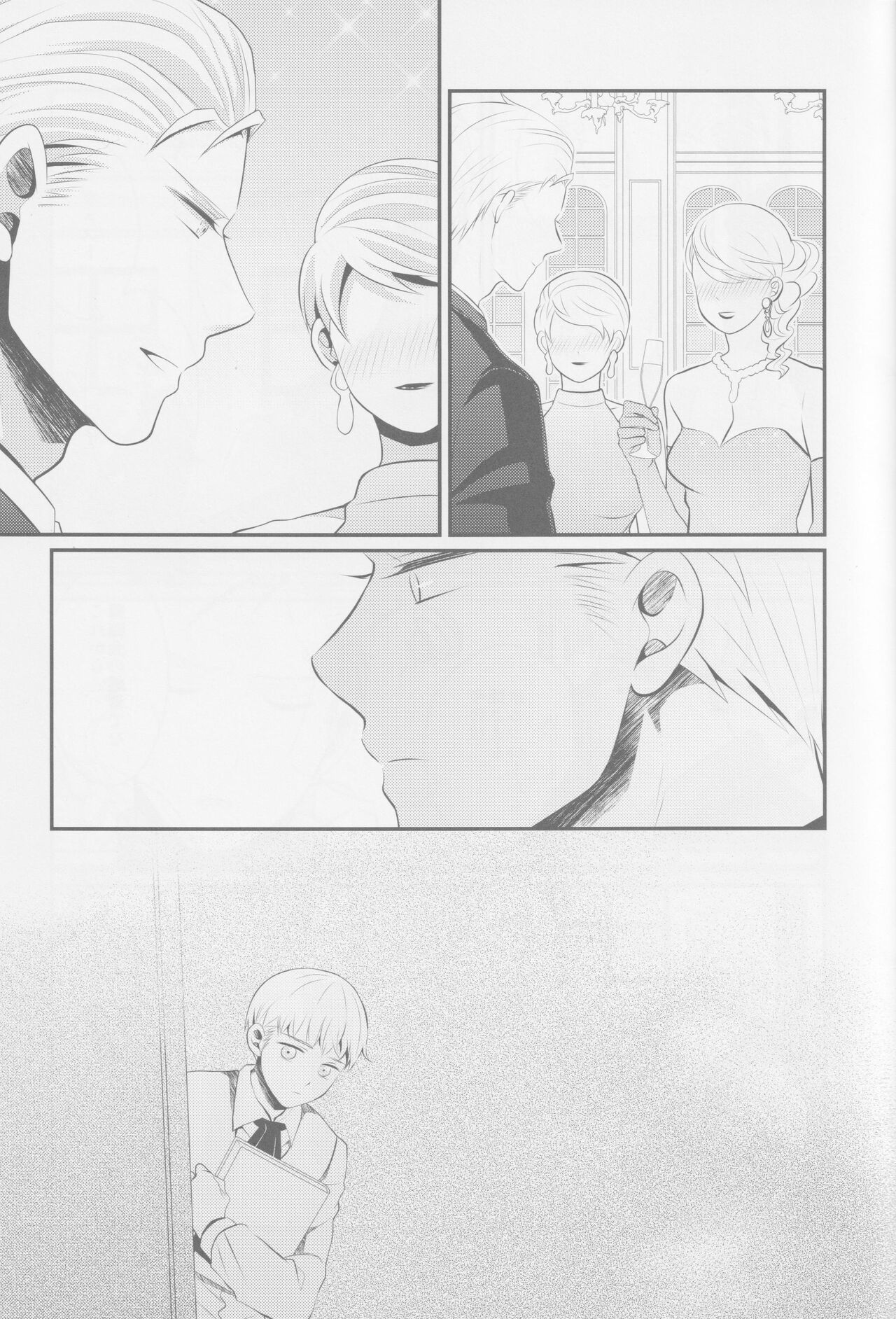 Darf ich bitten page 8 full