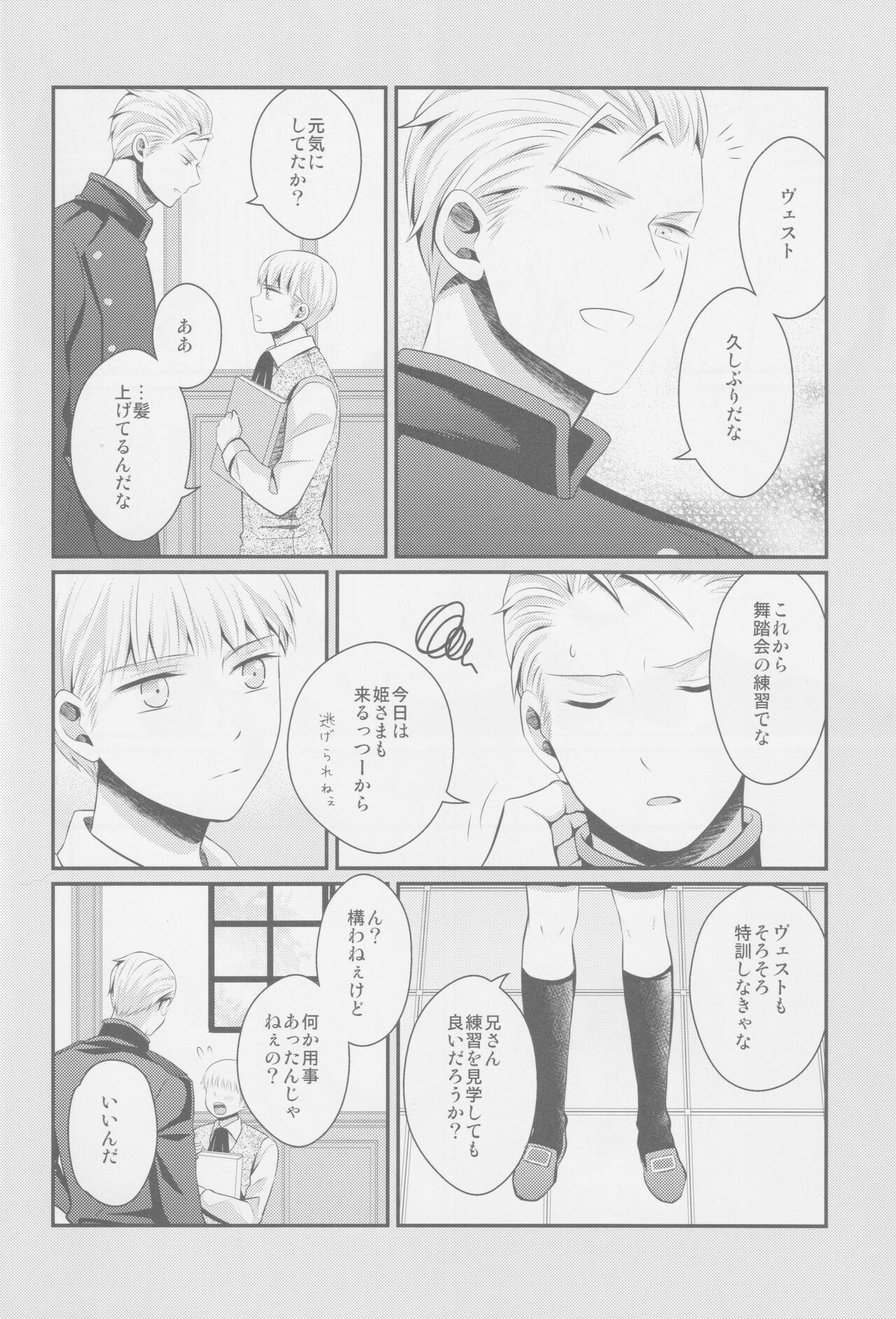 Darf ich bitten page 9 full