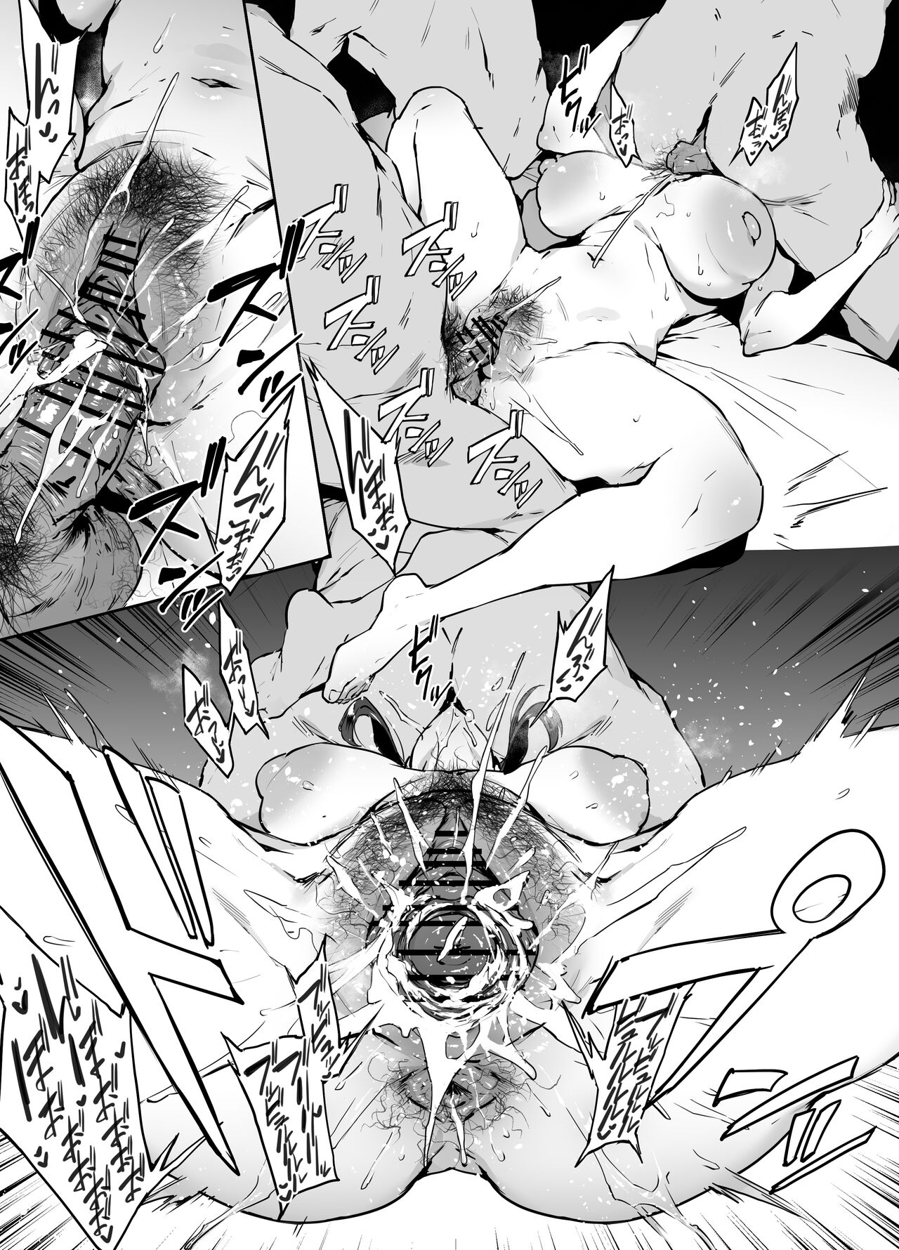 さおり page 3 full