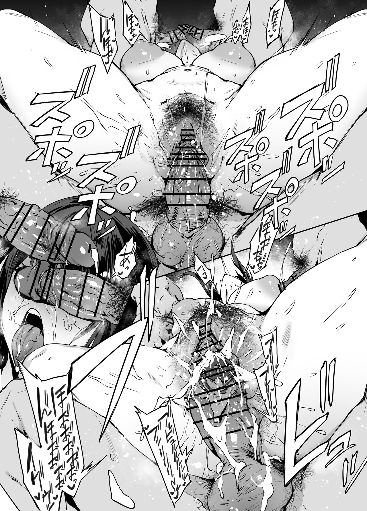 さおり page 5 full