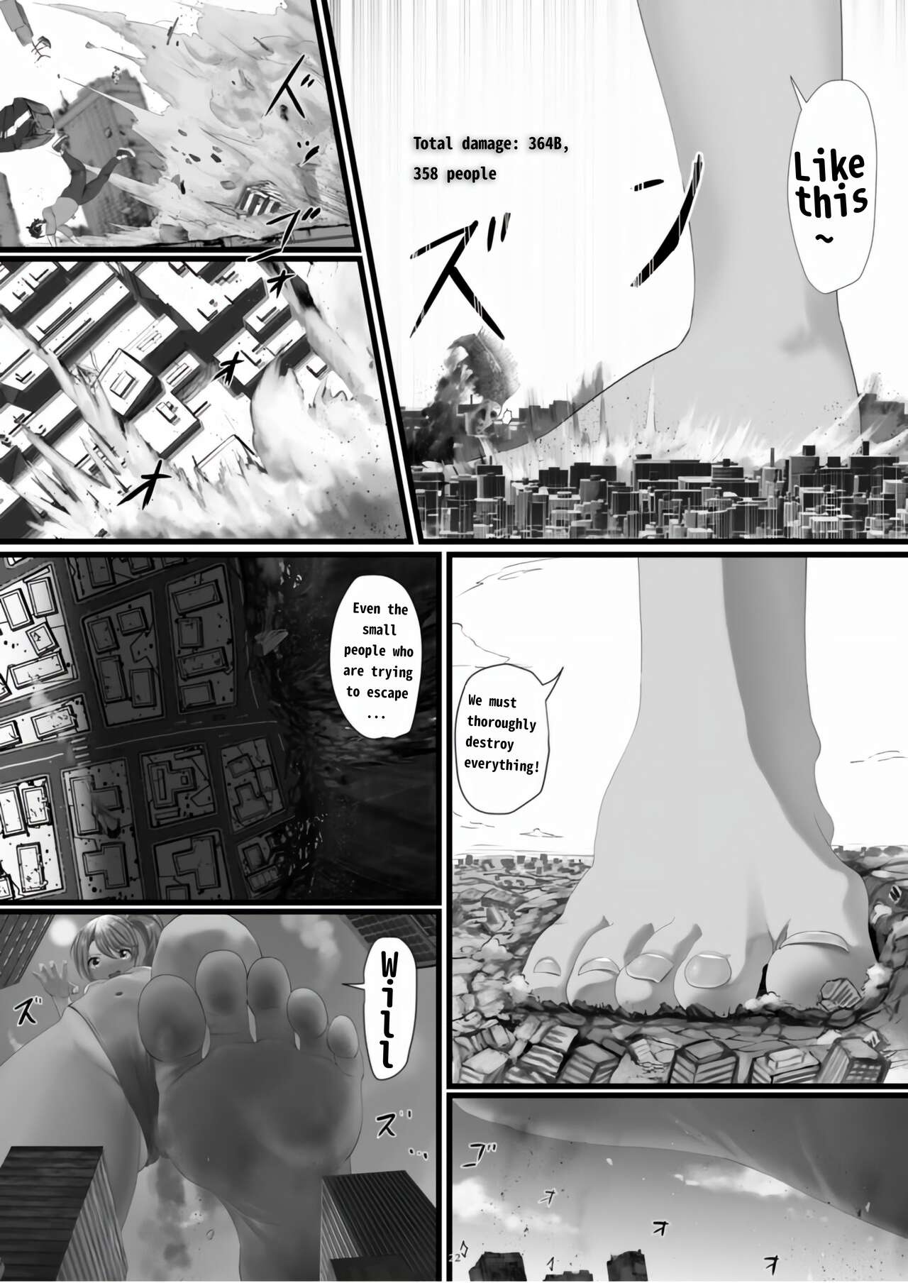Kyodai Kaiju Hiona♪ | Giant Monster Hiona♪ page 2 full