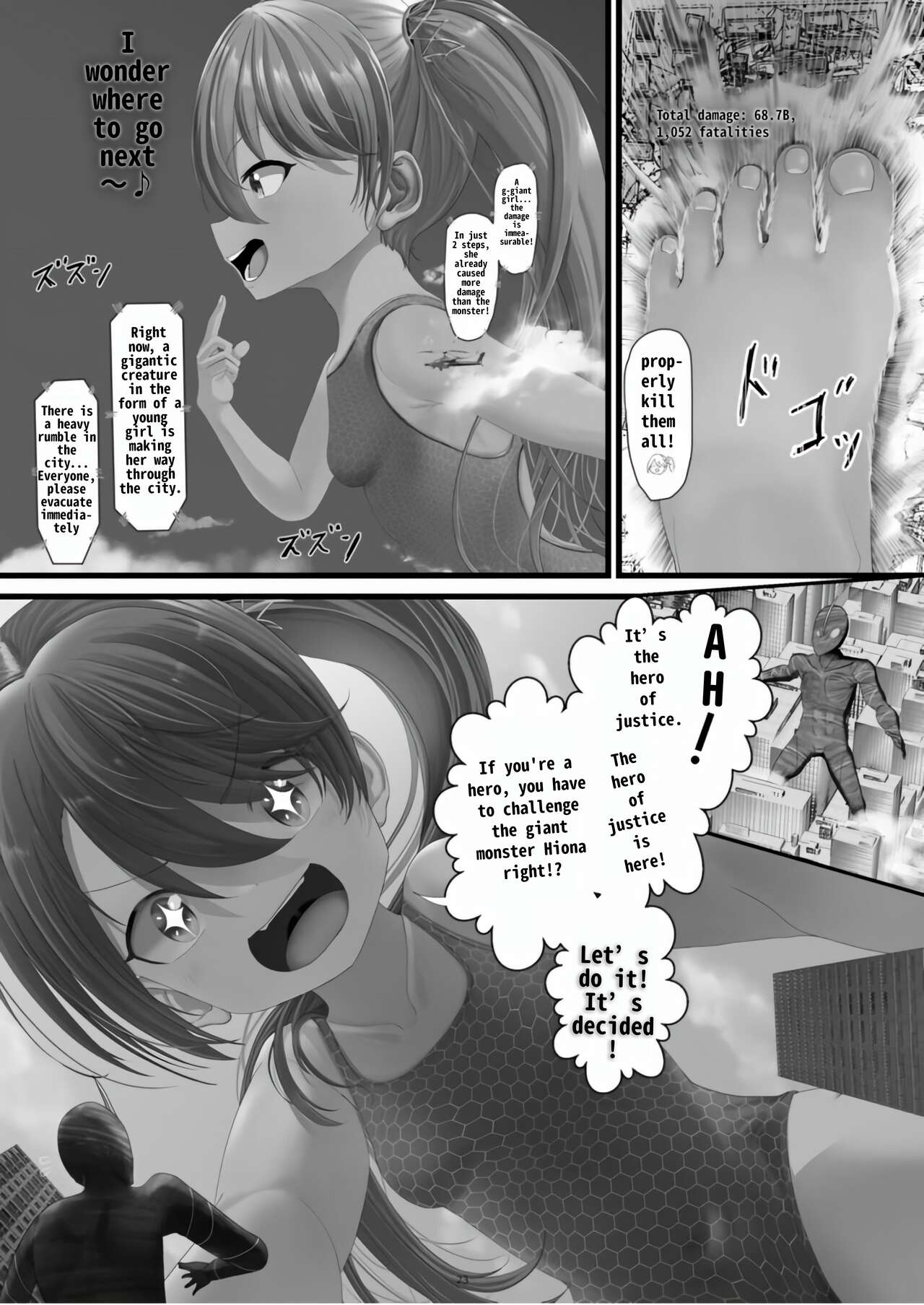 Kyodai Kaiju Hiona♪ | Giant Monster Hiona♪ page 3 full