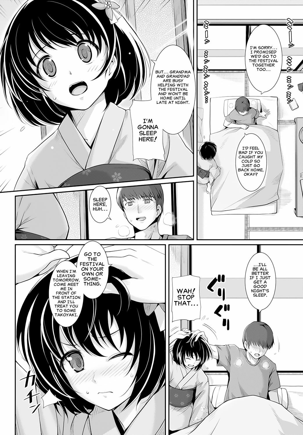 Summer Cold | 夏風邪 page 2 full