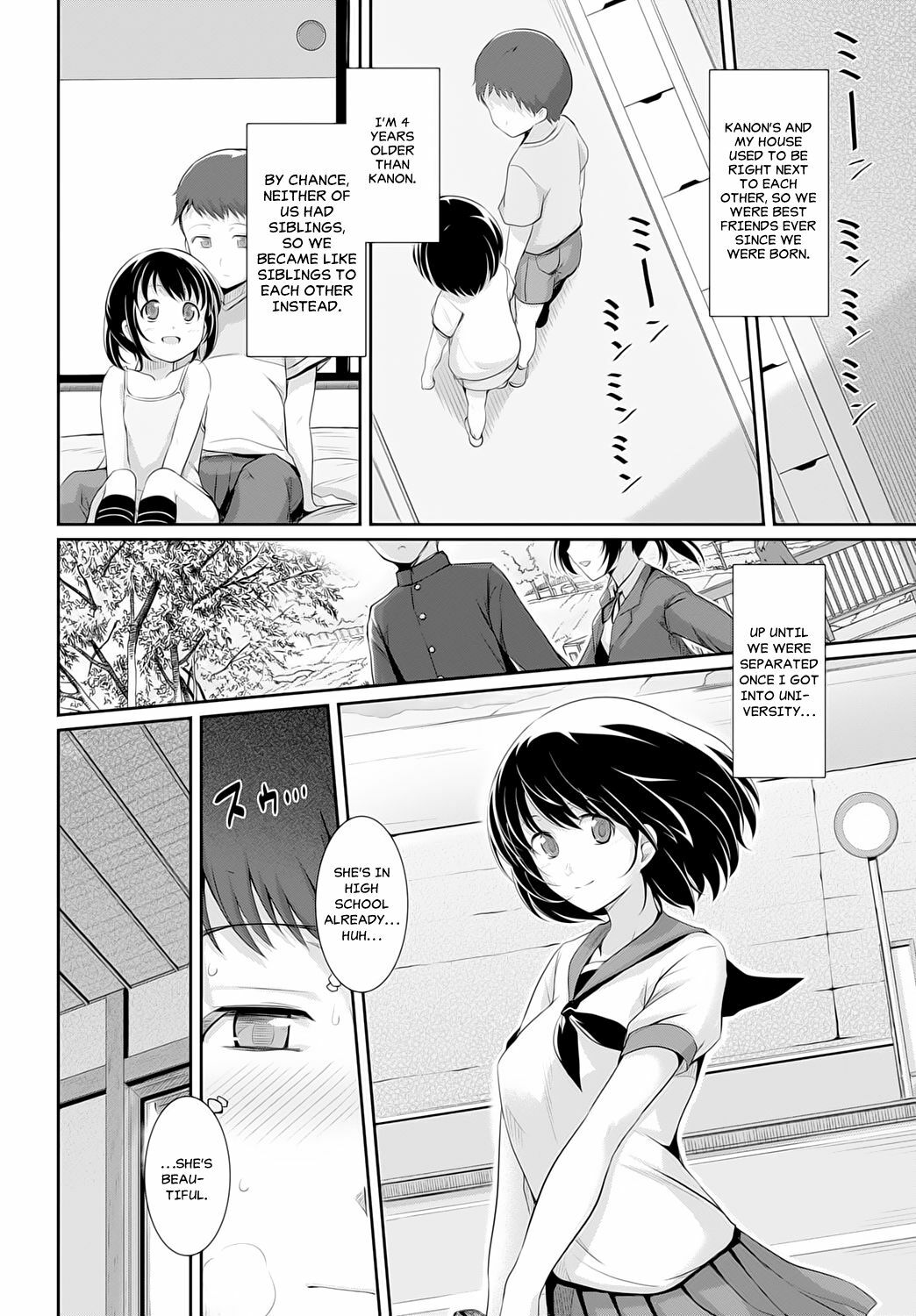 Summer Cold | 夏風邪 page 4 full