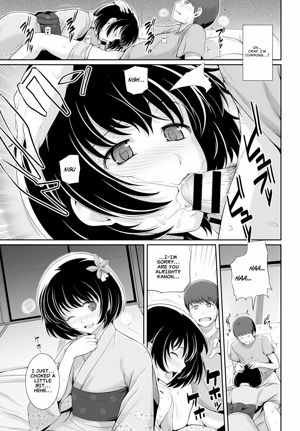 Summer Cold | 夏風邪 page 9 full