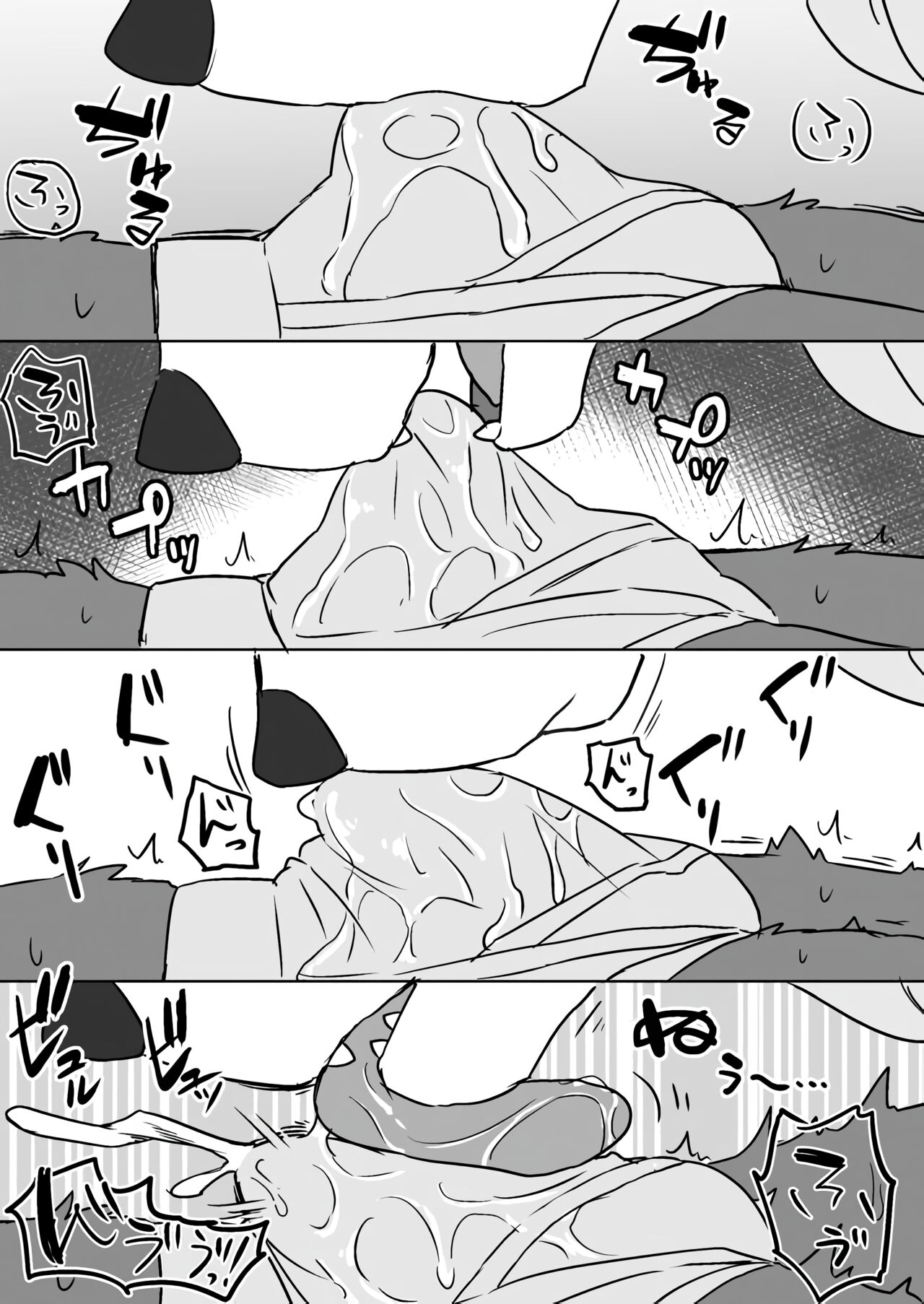 Manmosu Marimo - Homework Help page 10 full