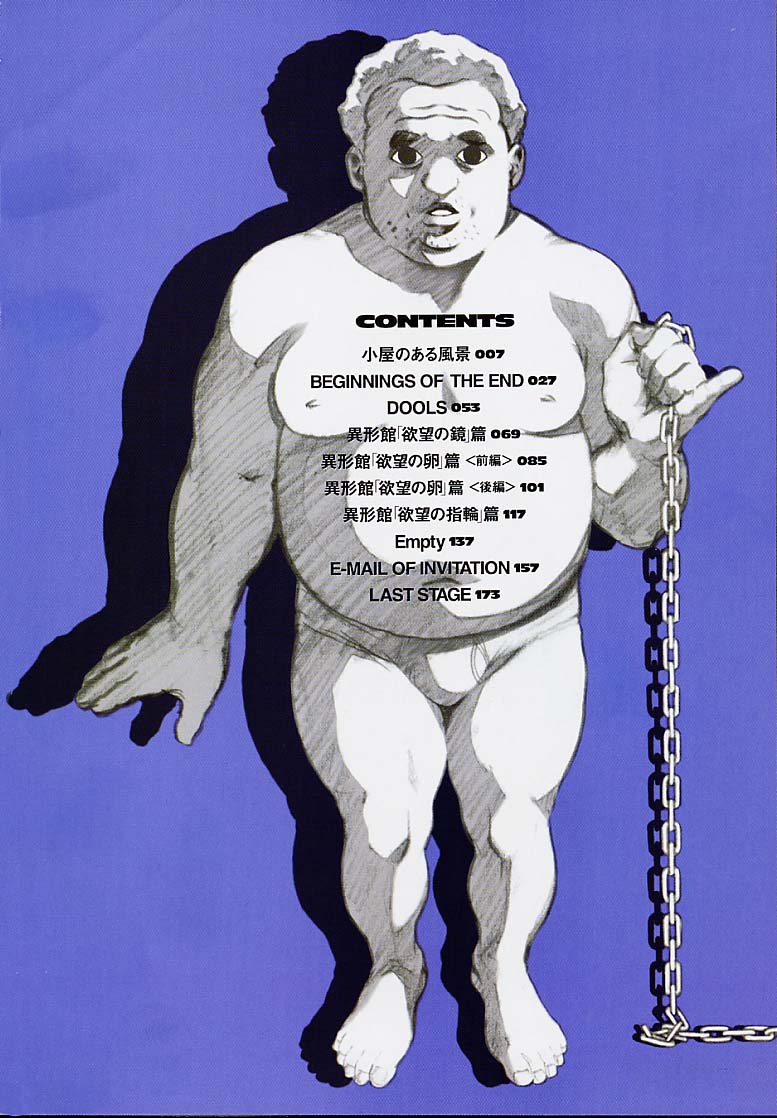 No Mercy page 3 full