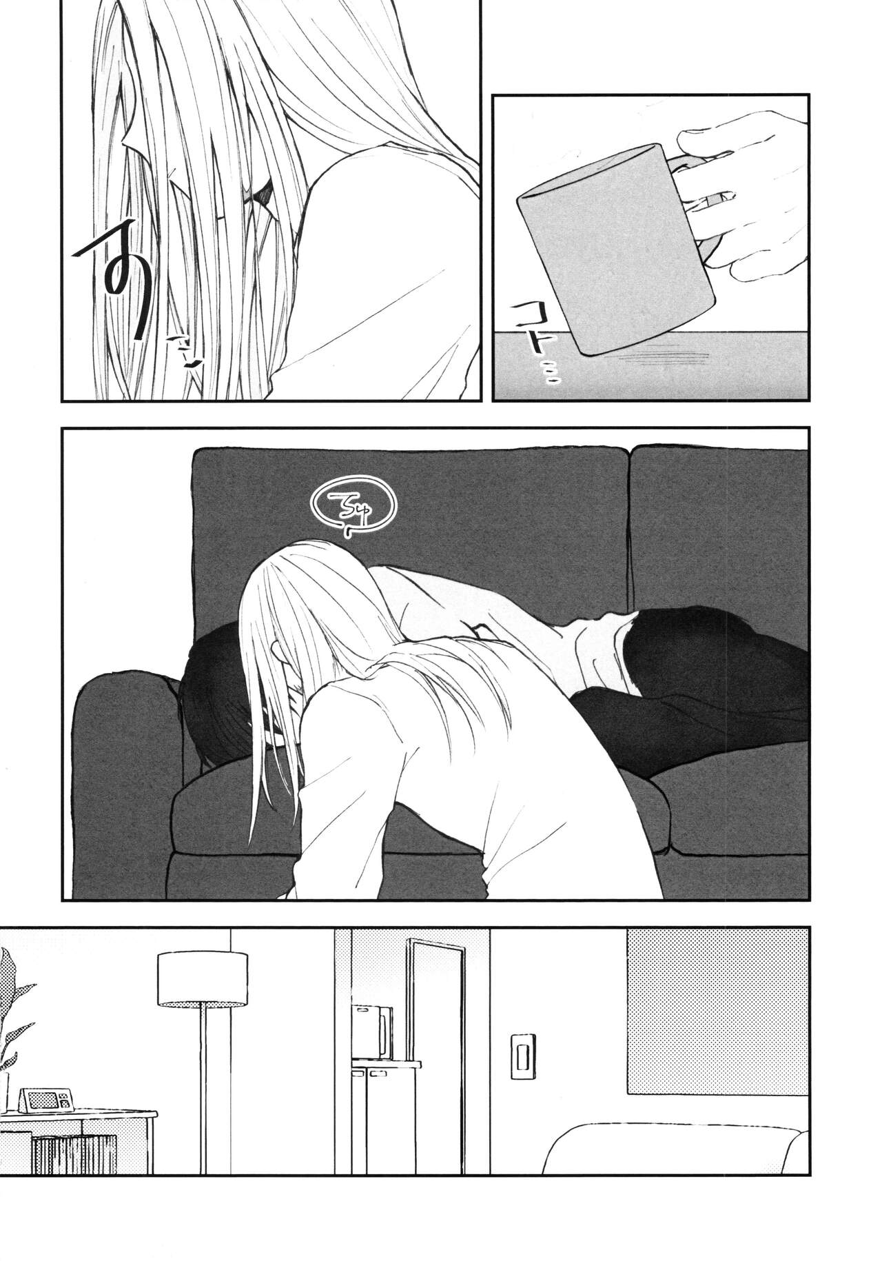 NGSS LOG 1 page 9 full