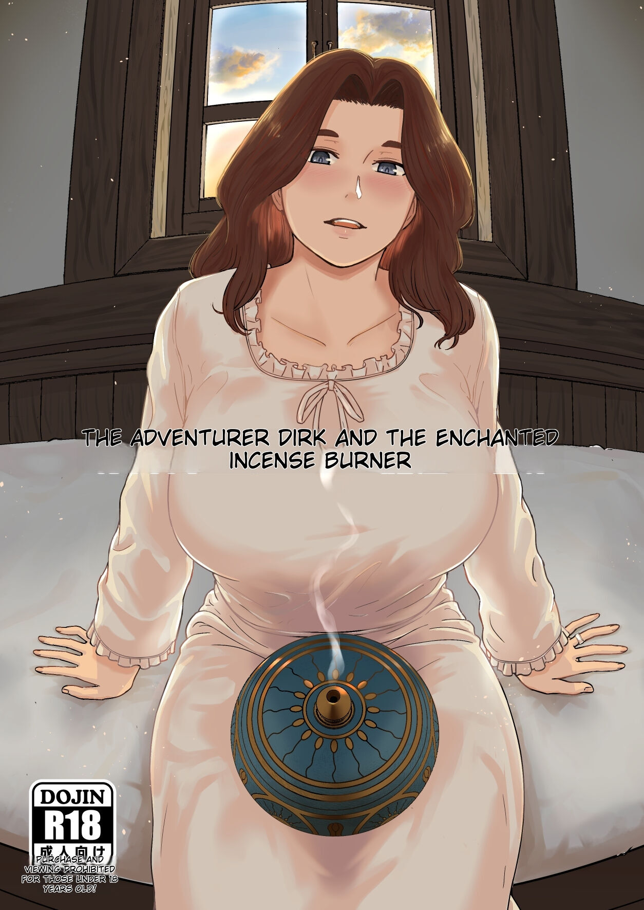 Gyoushounin Dirk to Mahou no Kouro | Peddler Dirk and the Magic Incense Burner page 1 full