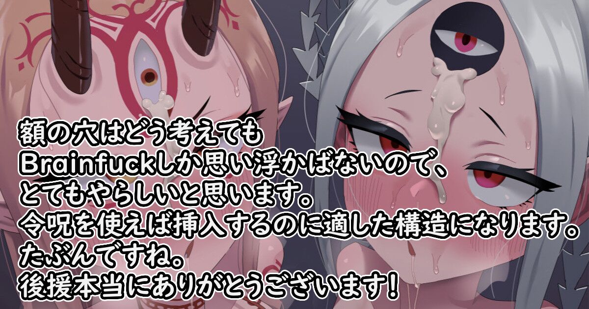 87. Thank you Special Tier! page 1 full