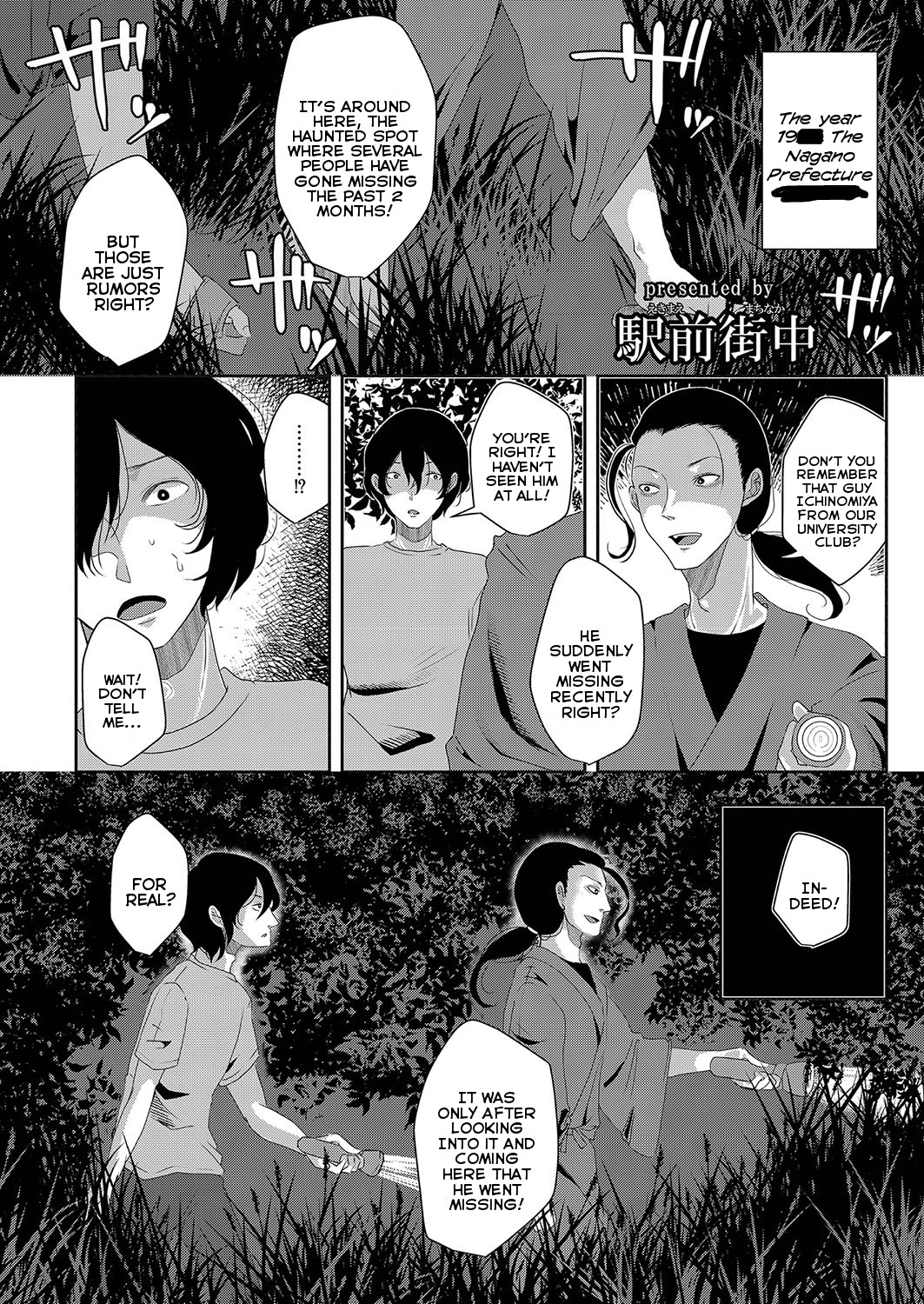 SCP-1731-JP Karappo no Nendo Zou | SCP-1731-JP The Hollow Clay Statue page 1 full