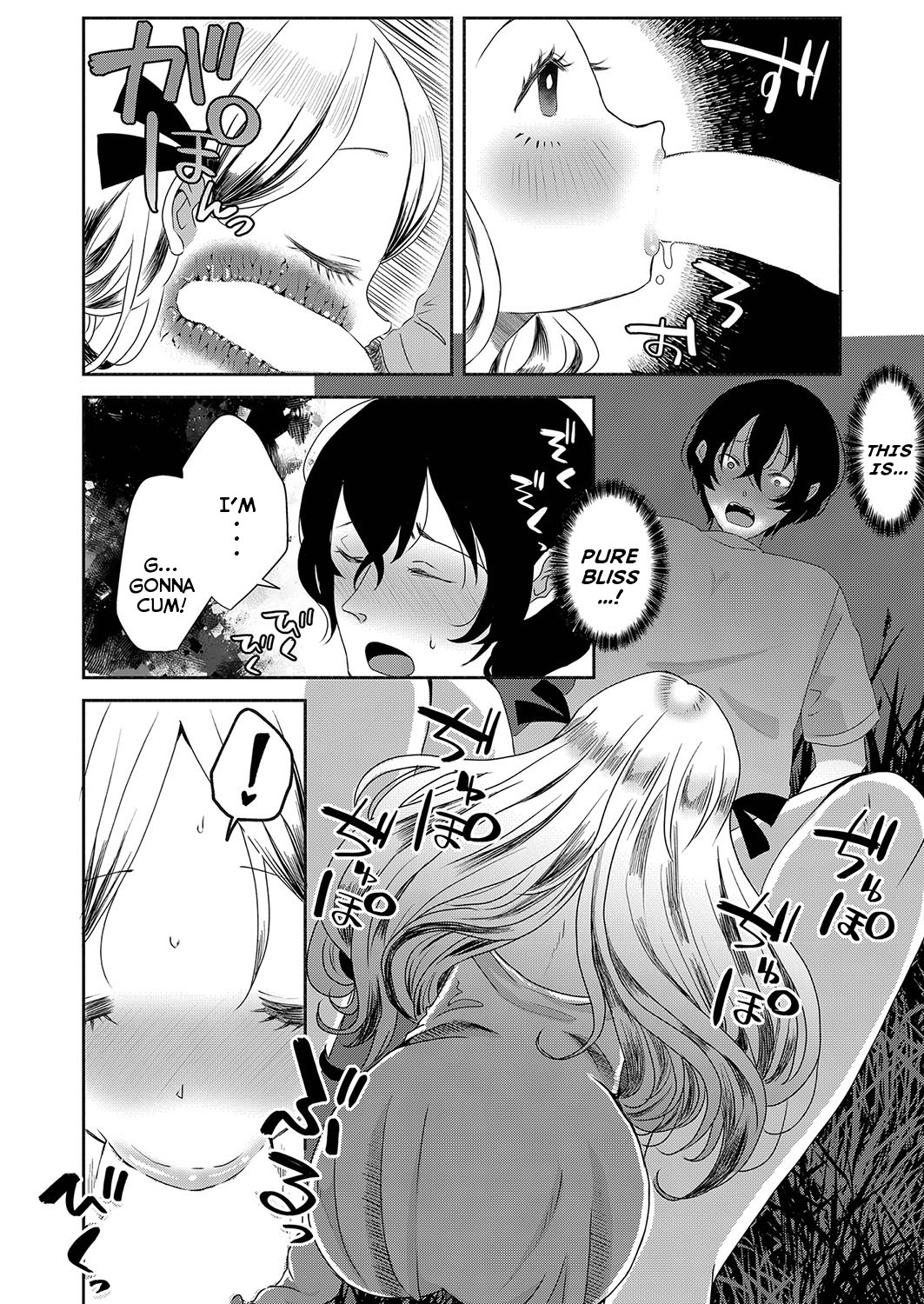 SCP-1731-JP Karappo no Nendo Zou | SCP-1731-JP The Hollow Clay Statue page 10 full