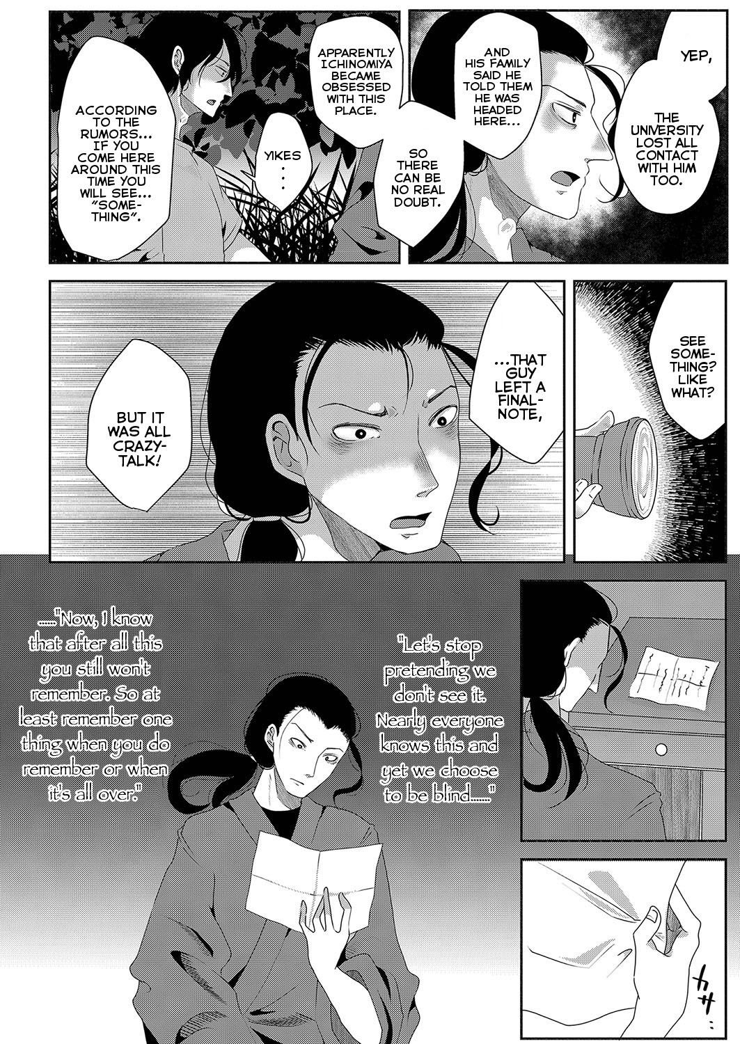 SCP-1731-JP Karappo no Nendo Zou | SCP-1731-JP The Hollow Clay Statue page 2 full