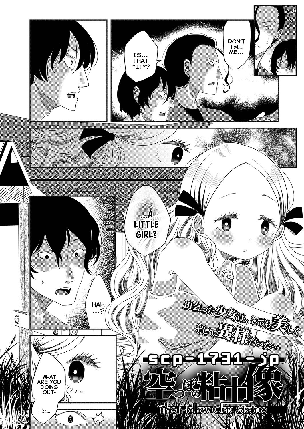 SCP-1731-JP Karappo no Nendo Zou | SCP-1731-JP The Hollow Clay Statue page 4 full