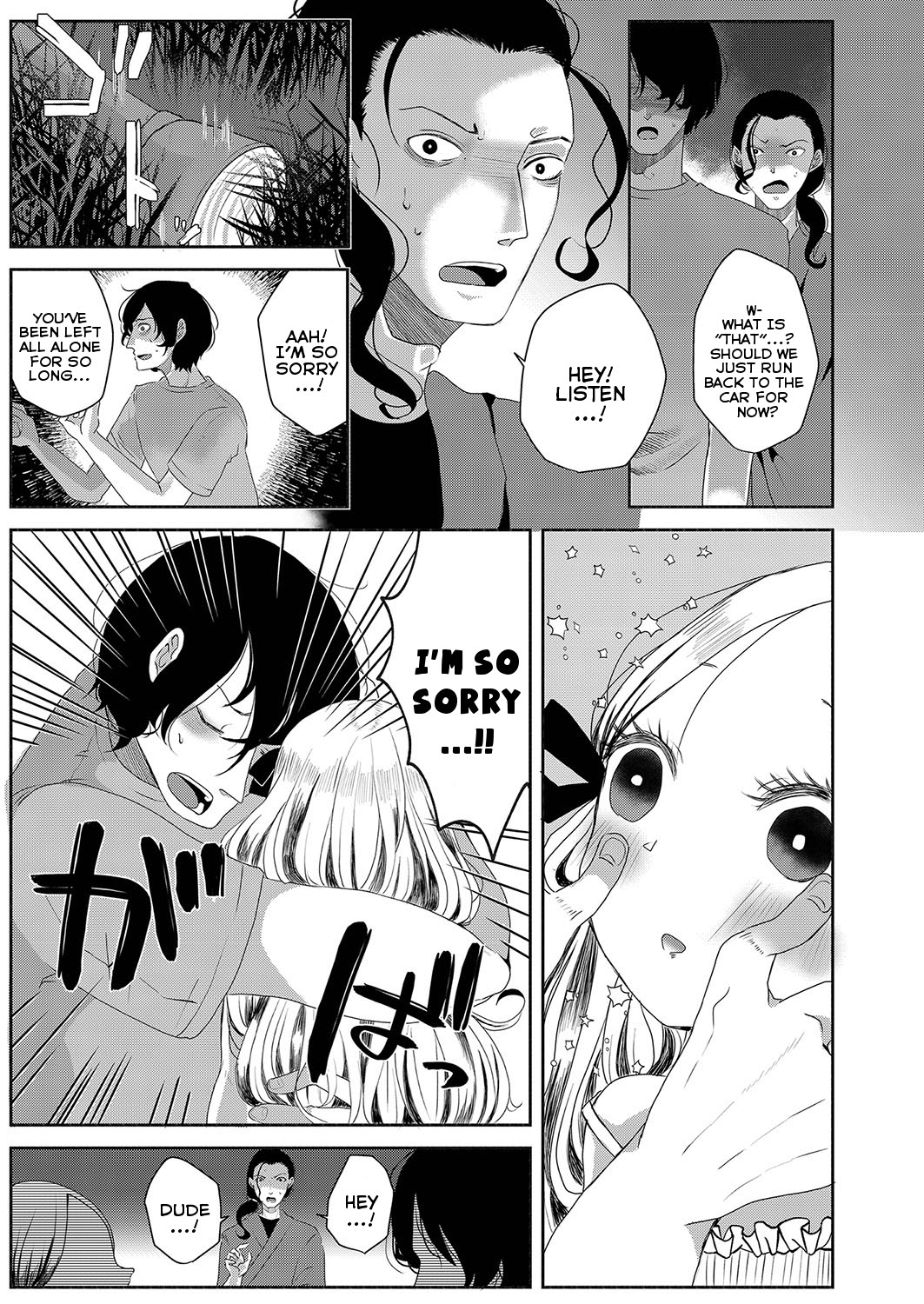 SCP-1731-JP Karappo no Nendo Zou | SCP-1731-JP The Hollow Clay Statue page 5 full