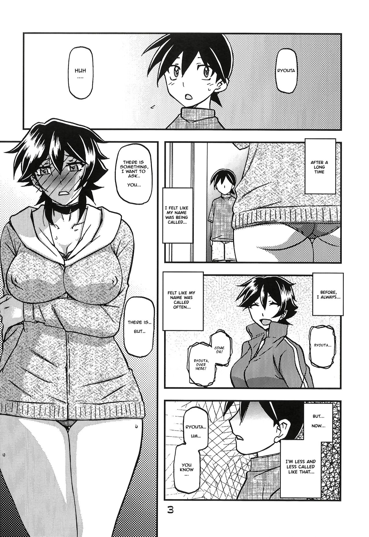 Akebi no Mi - Yuuko CONTINUATION page 3 full