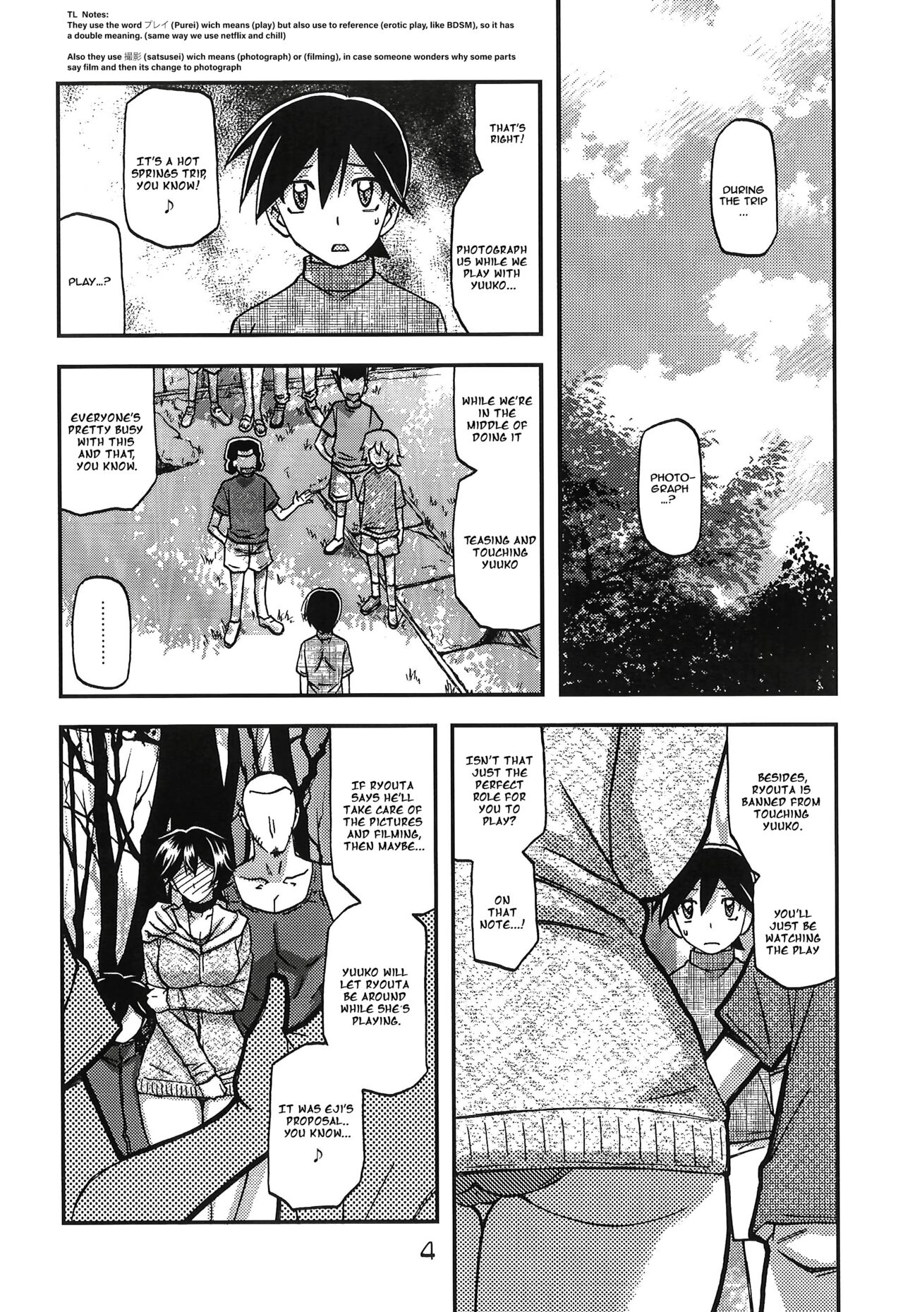 Akebi no Mi - Yuuko CONTINUATION page 4 full