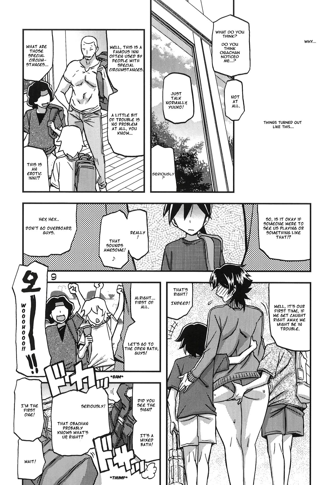 Akebi no Mi - Yuuko CONTINUATION page 9 full