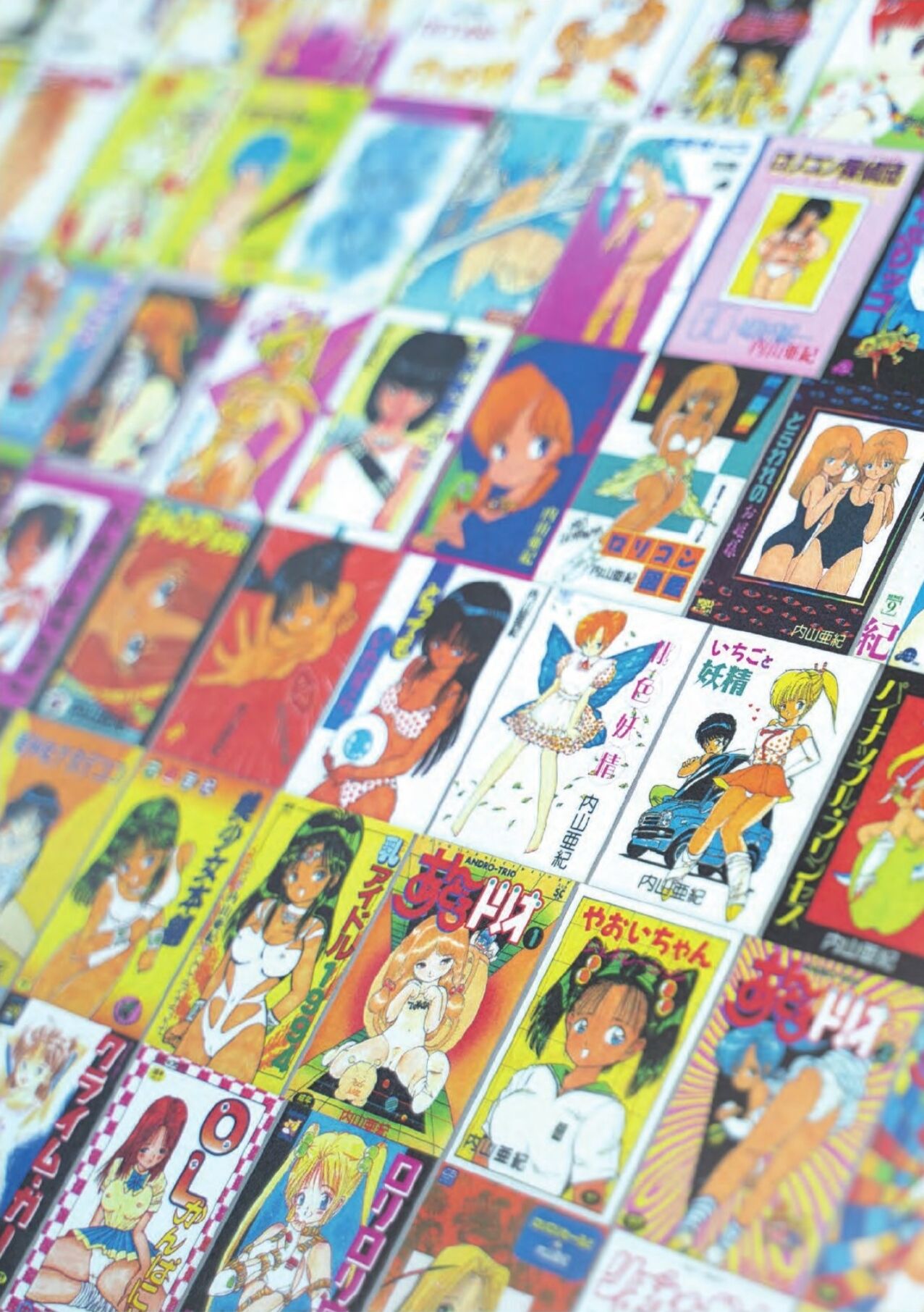 Andro-Trio Complete reprint edition | Chapter 2 + free preview page 7 full