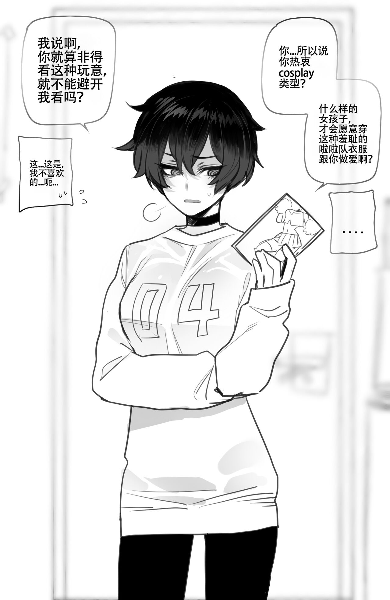 ratatatat74！被调教成抖M母狗的强势姐姐（LC整合汉化组） page 1 full