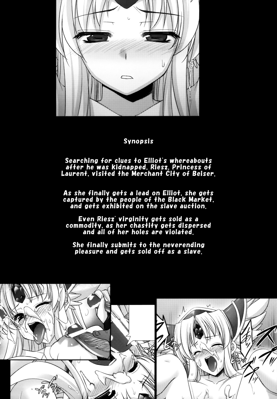 Saitei Rakusatsu Kakaku 2 | Lowest Bid Price 2 page 4 full