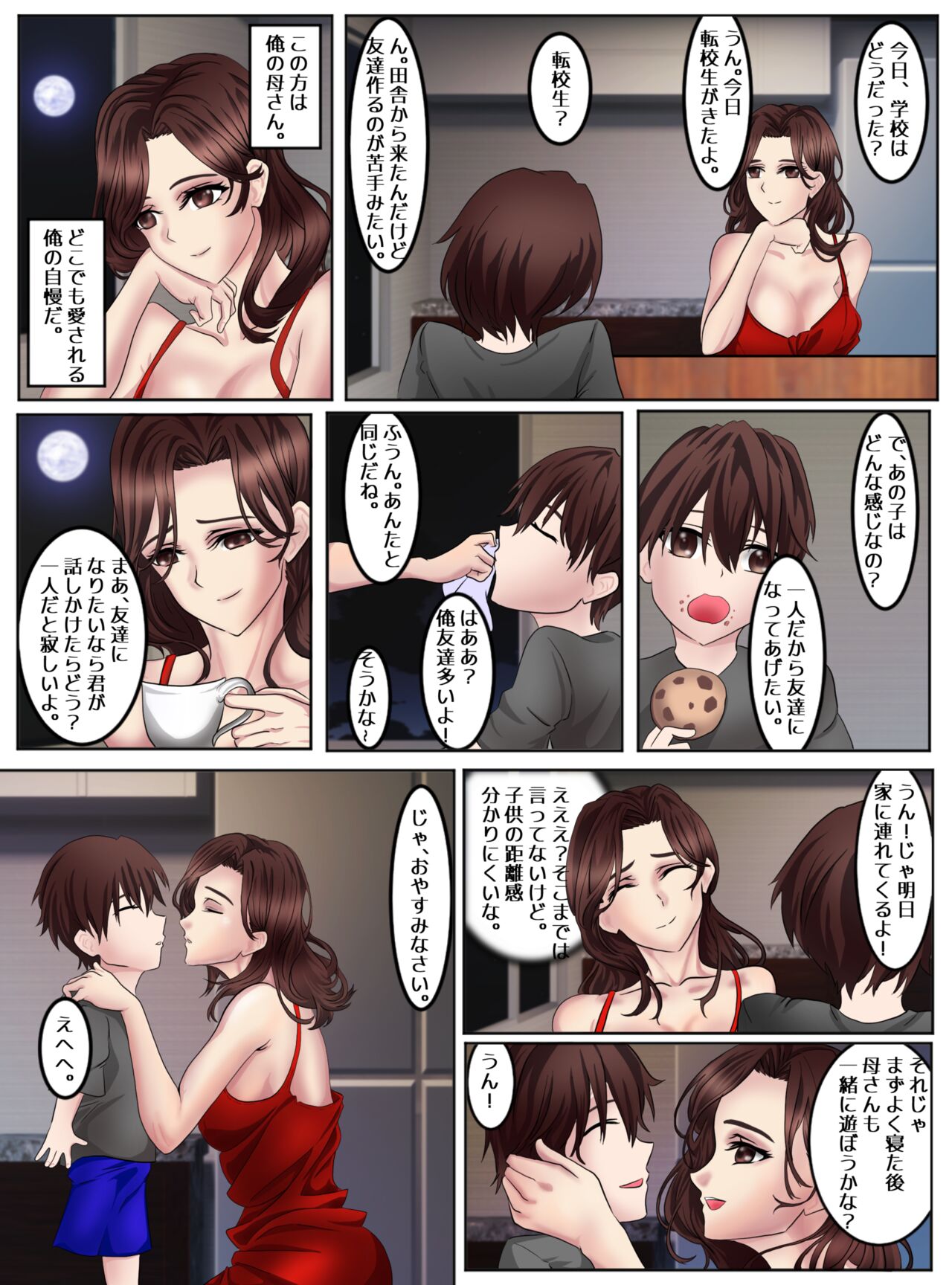 Behind story page 1 full