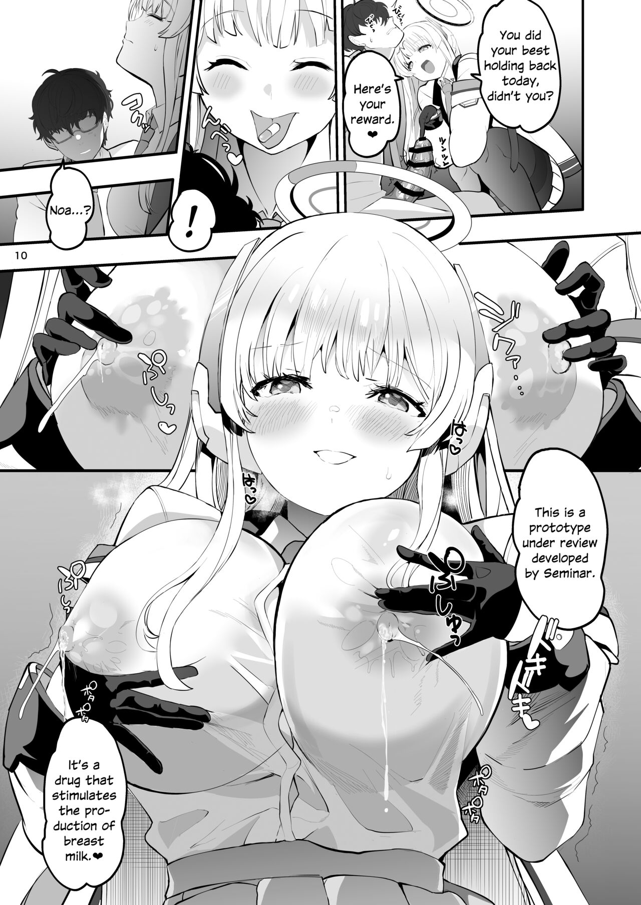 Seminar Shoki no Omote ni Dasenai Kousai Kiroku | The undisclosed dating records of Seminar's secretary page 10 full