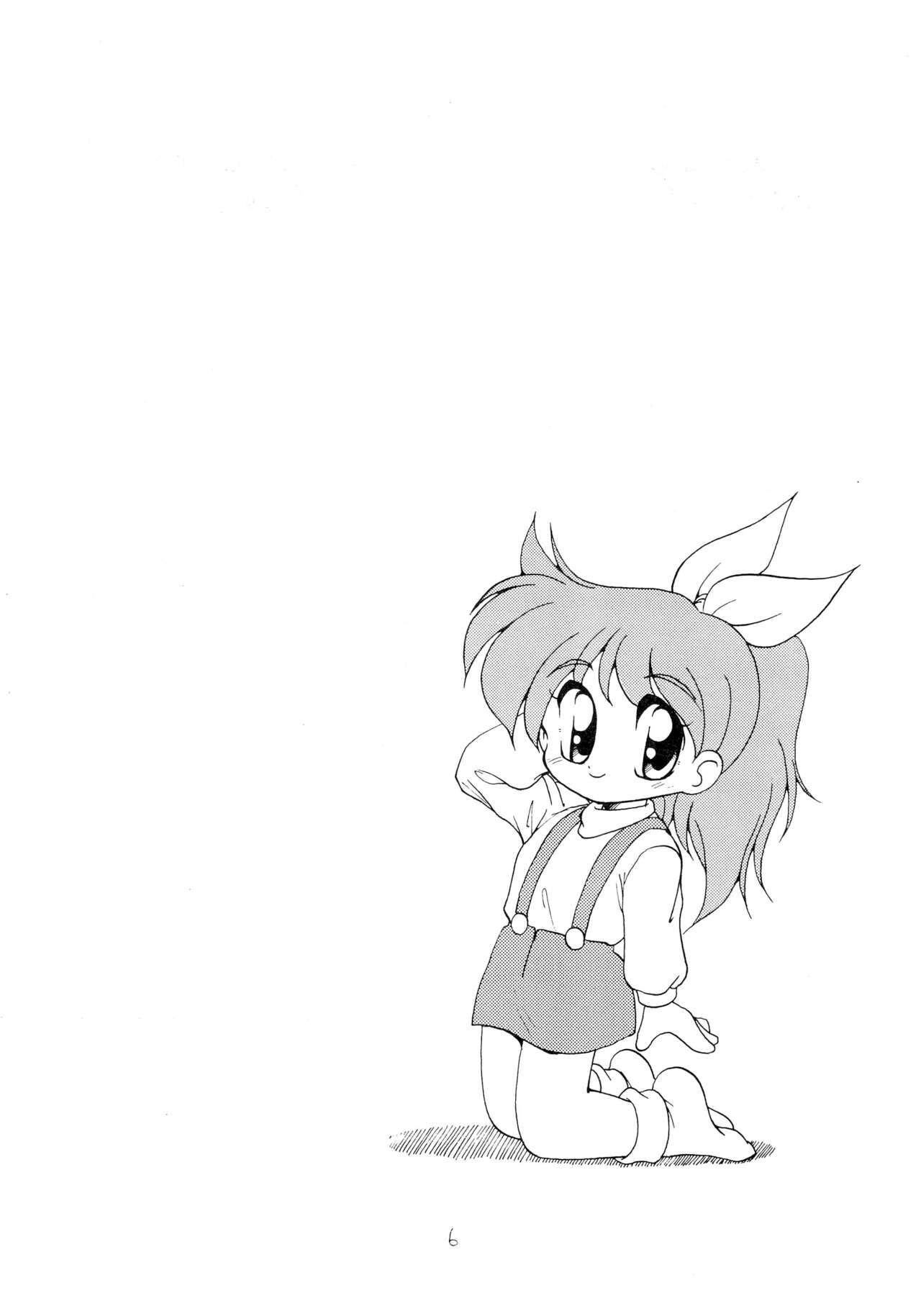 POKO Nyan 2 page 6 full