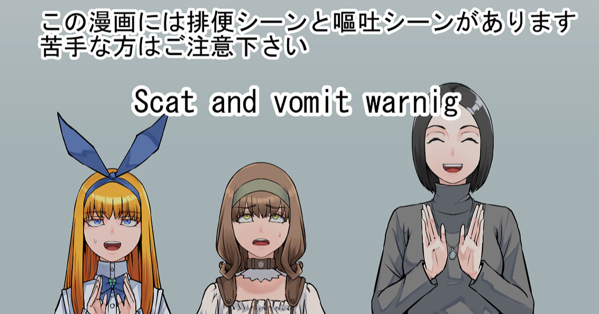 支援サイト特別企画2024 後編（English Version） page 1 full