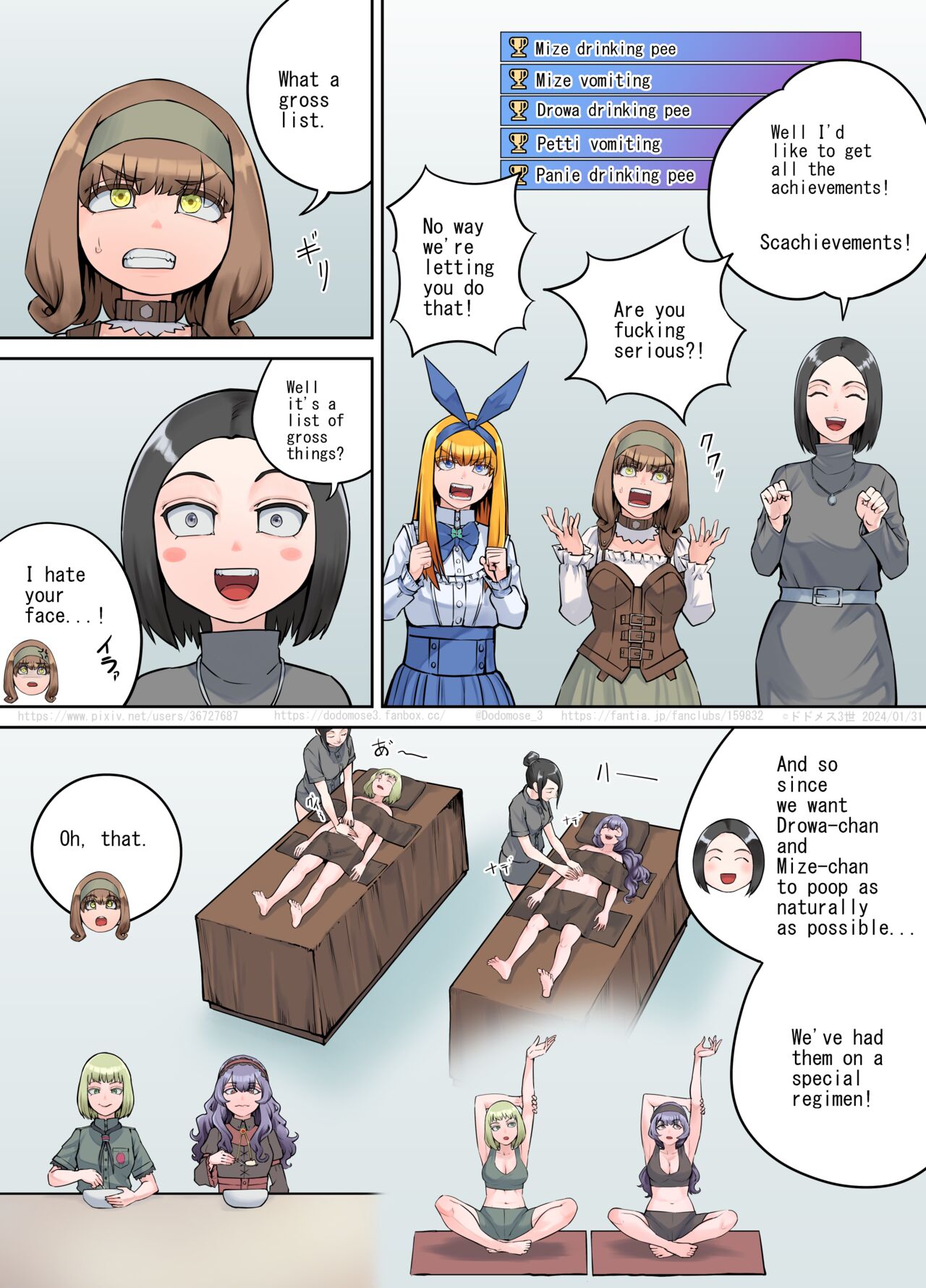 支援サイト特別企画2024 後編（English Version） page 3 full