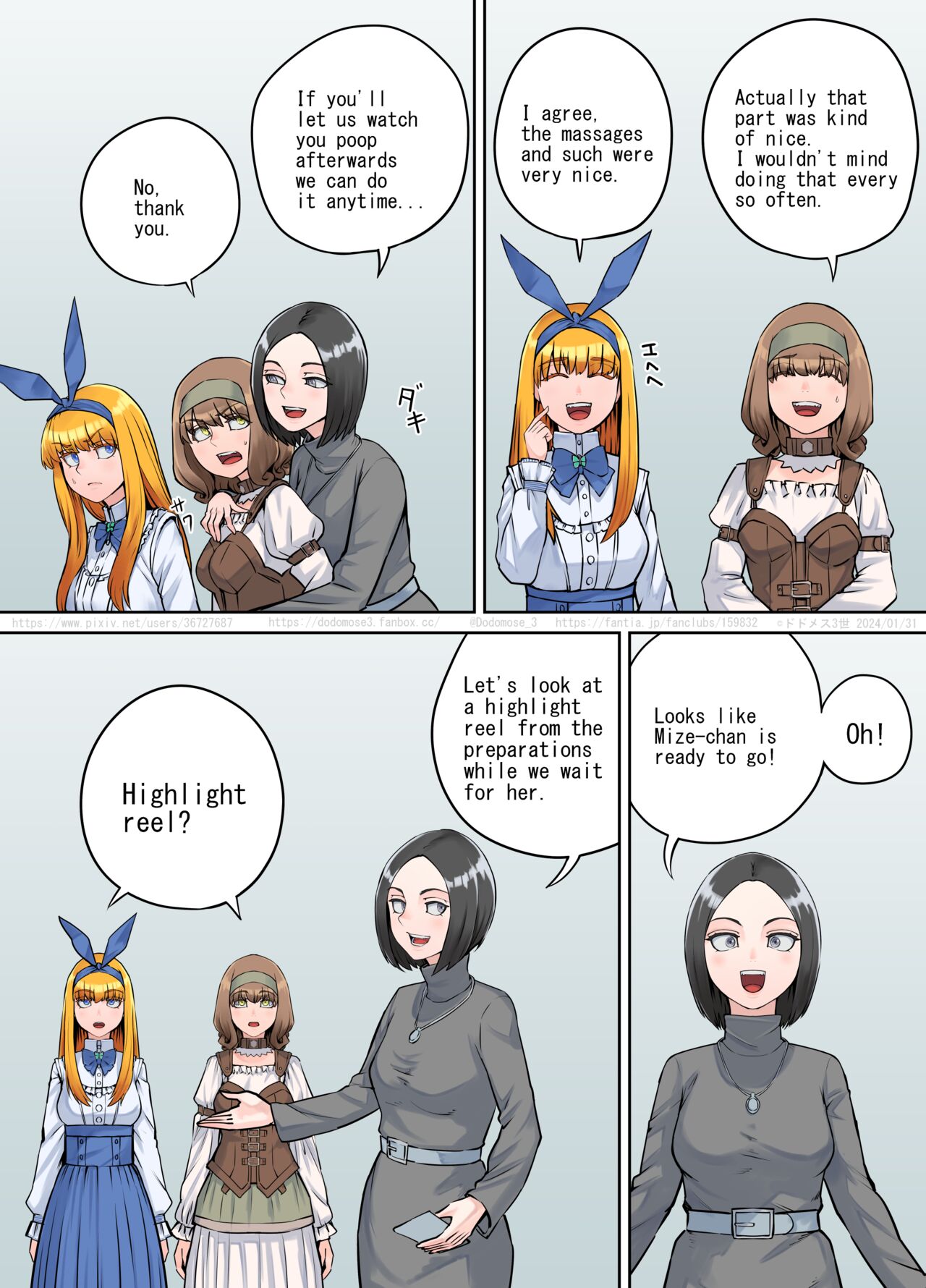 支援サイト特別企画2024 後編（English Version） page 4 full