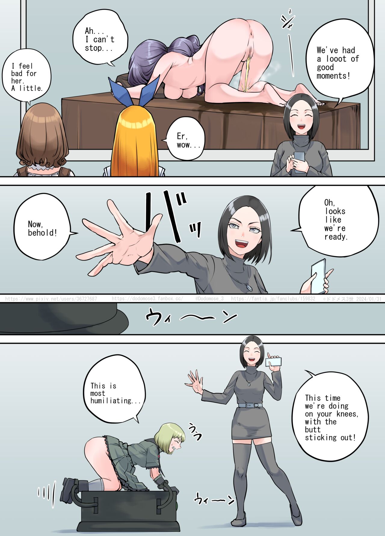 支援サイト特別企画2024 後編（English Version） page 6 full