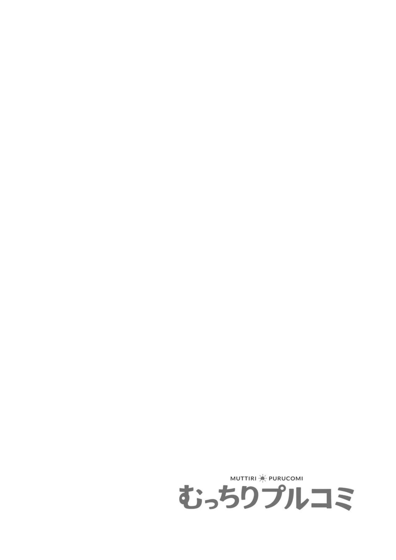 Okāsannanoni Ecchide īdesu ka?～ Mucchiri Kyonyū wa Shachiku o Iyasu ～ 1 page 2 full