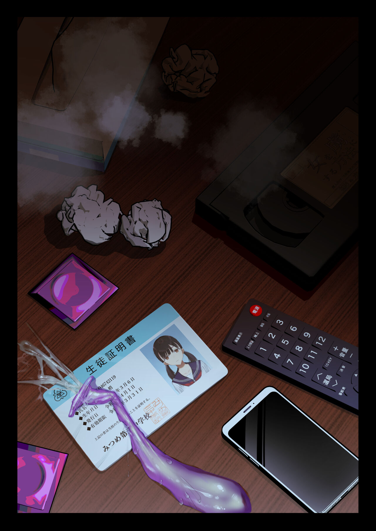 Shoujo o Toriko ni Suru Houhou page 2 full