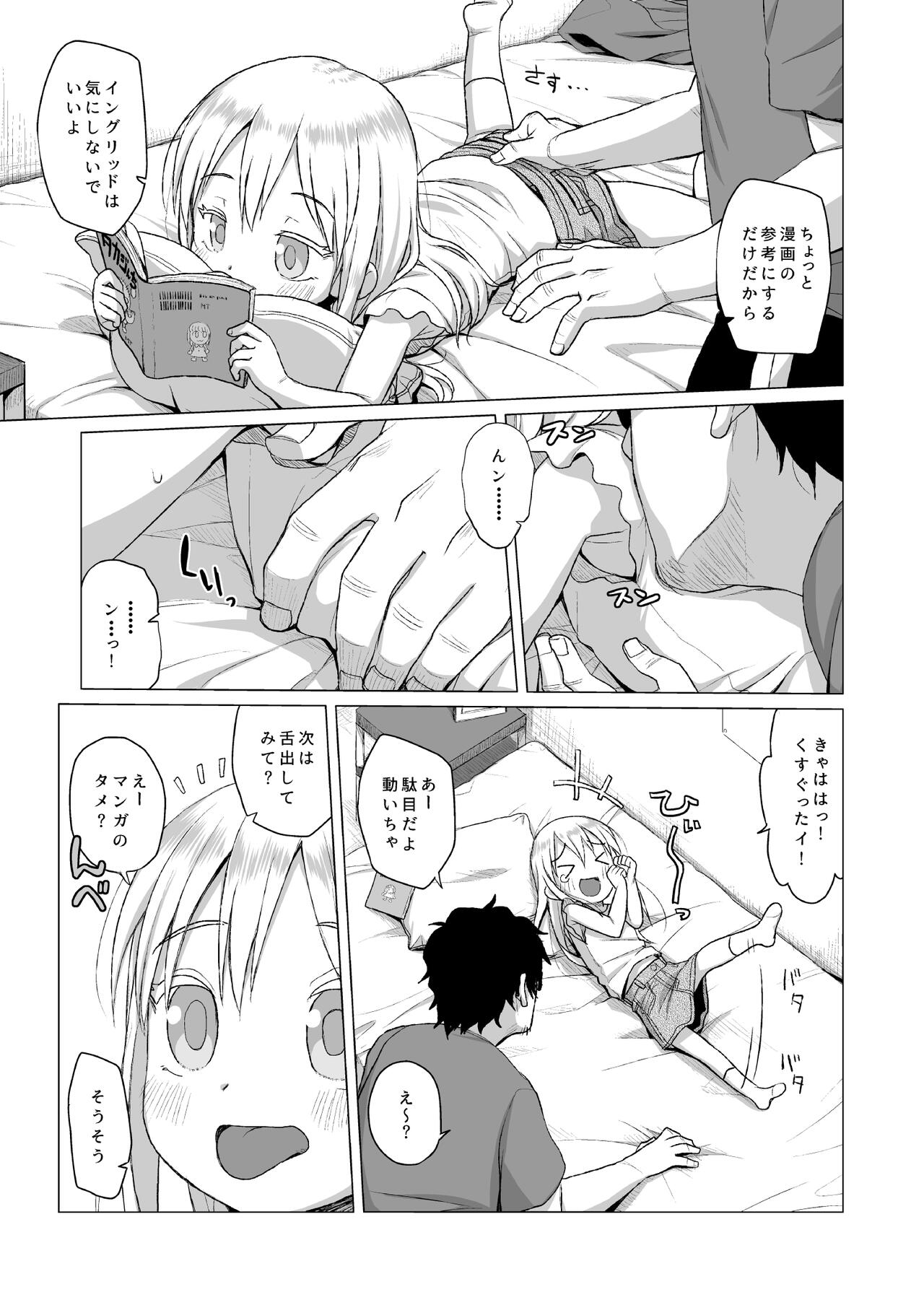 Uchi no Tonari no Shougakusei wa Kinpatsu Hekigan Ecchi Suki page 8 full