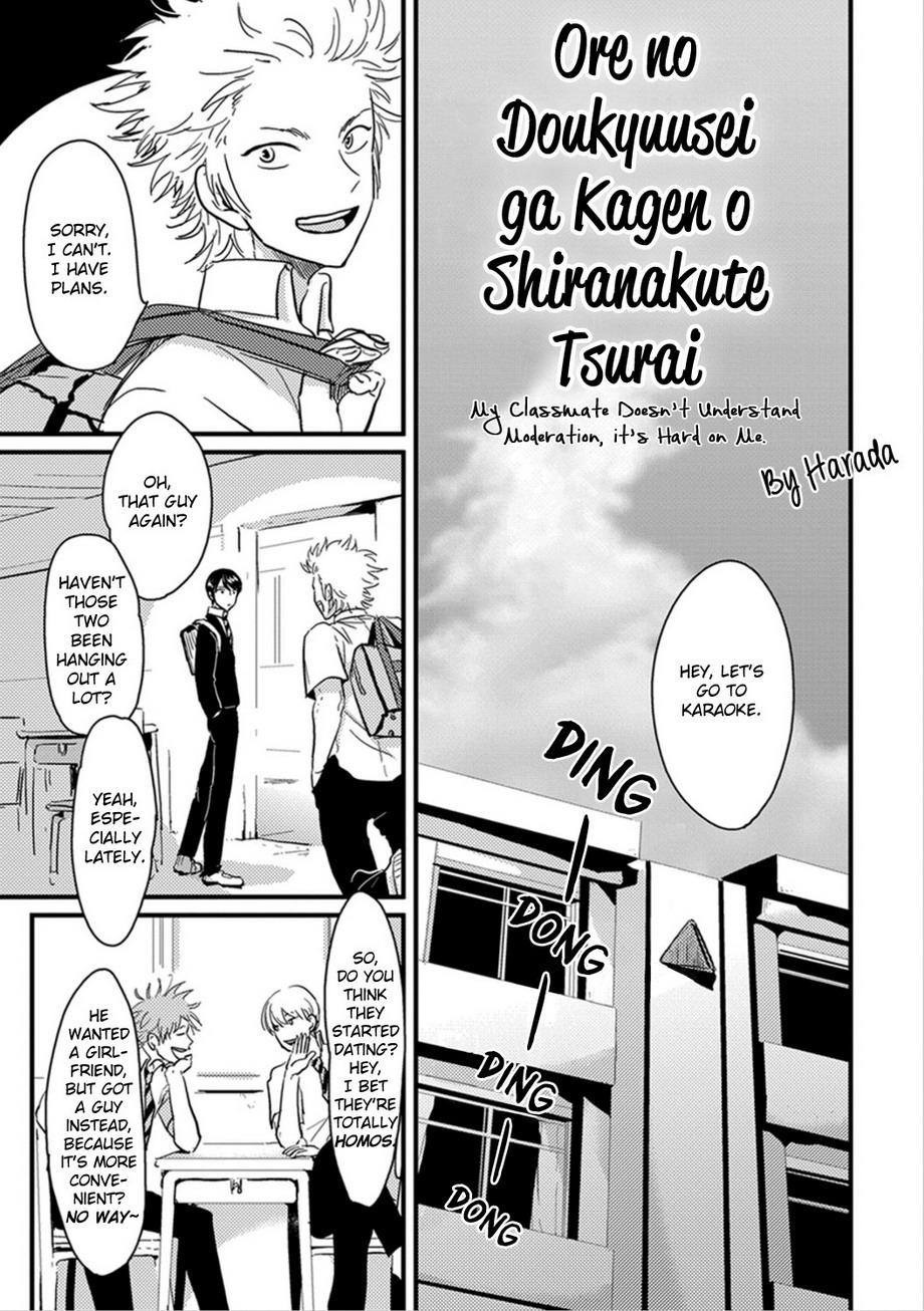 Ore no Doukyuusei ga Binkan sugite Yabai 2 page 3 full