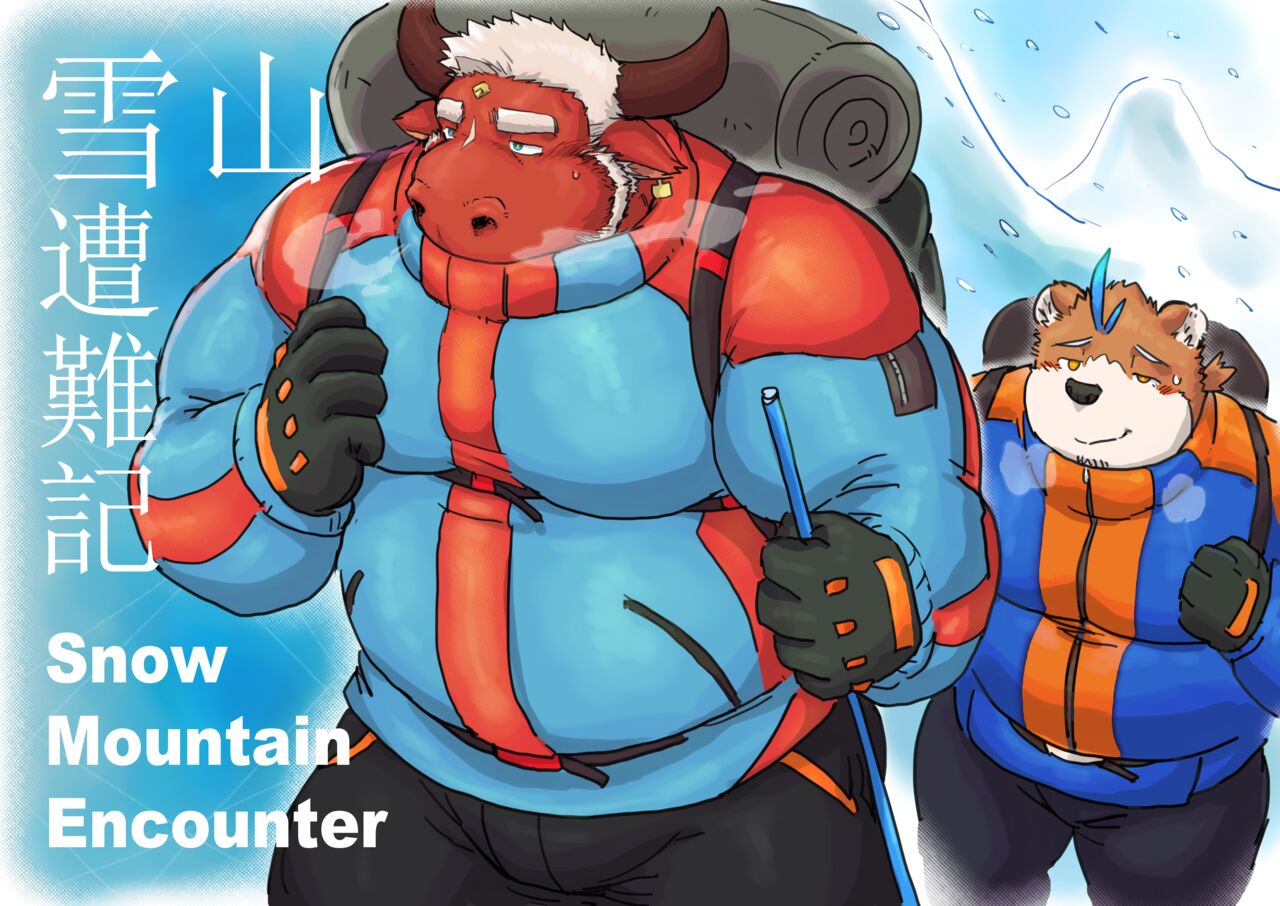 Snow Mountain Encounter page 1 full