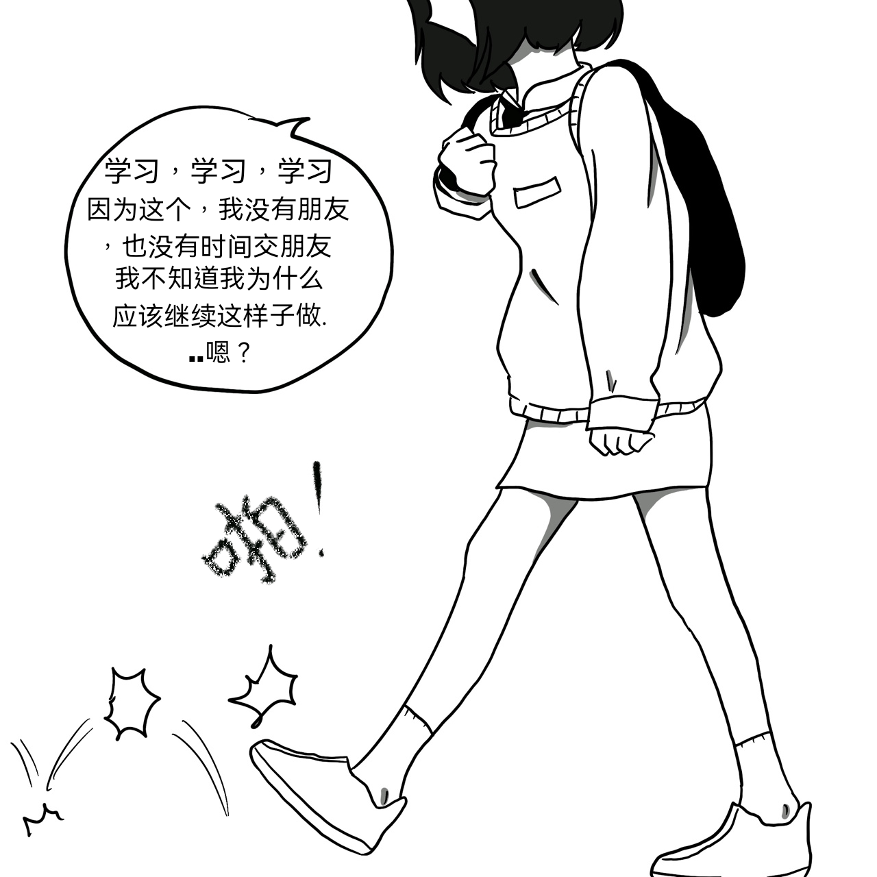 Dye 1 Part 1 page 3 full