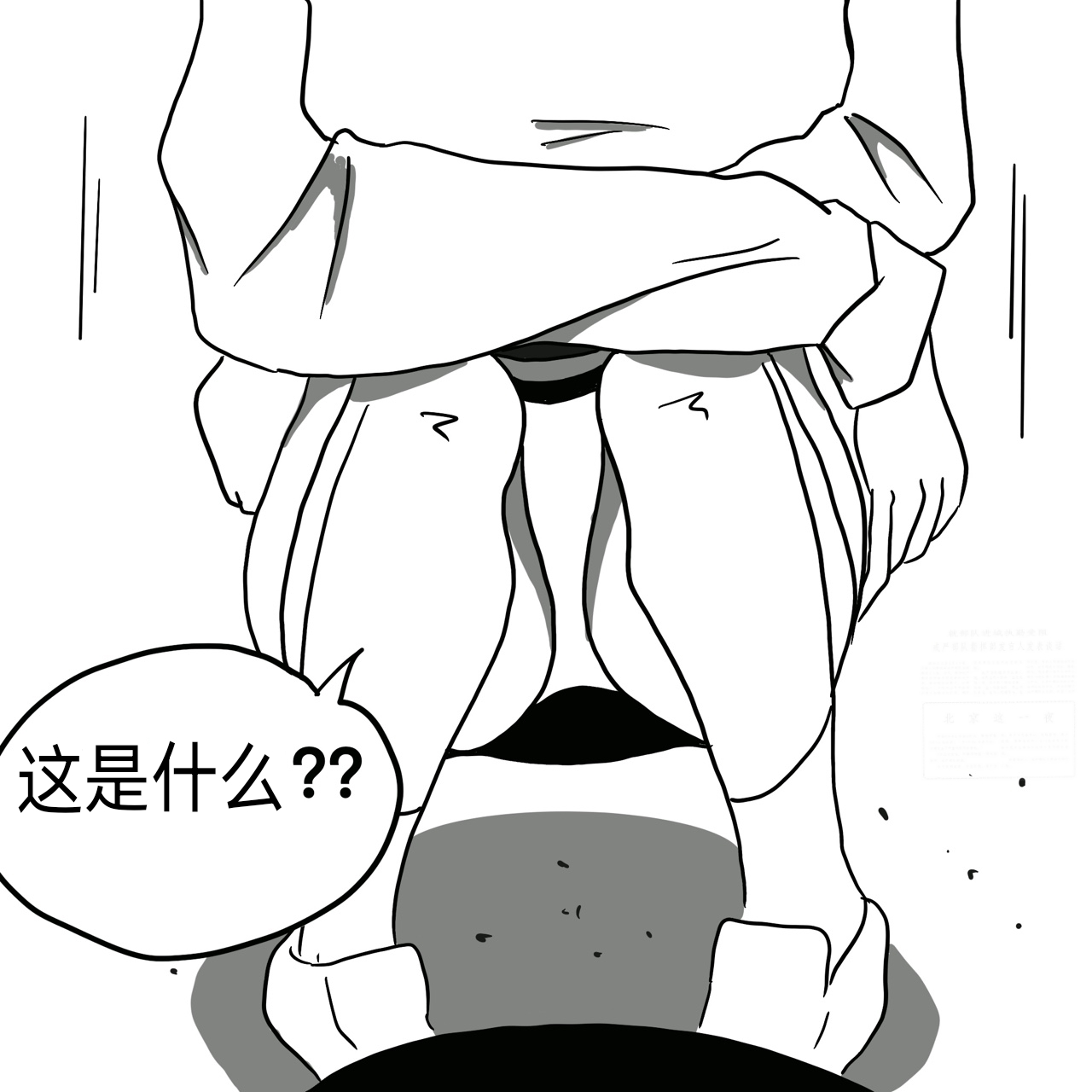 Dye 1 Part 1 page 4 full