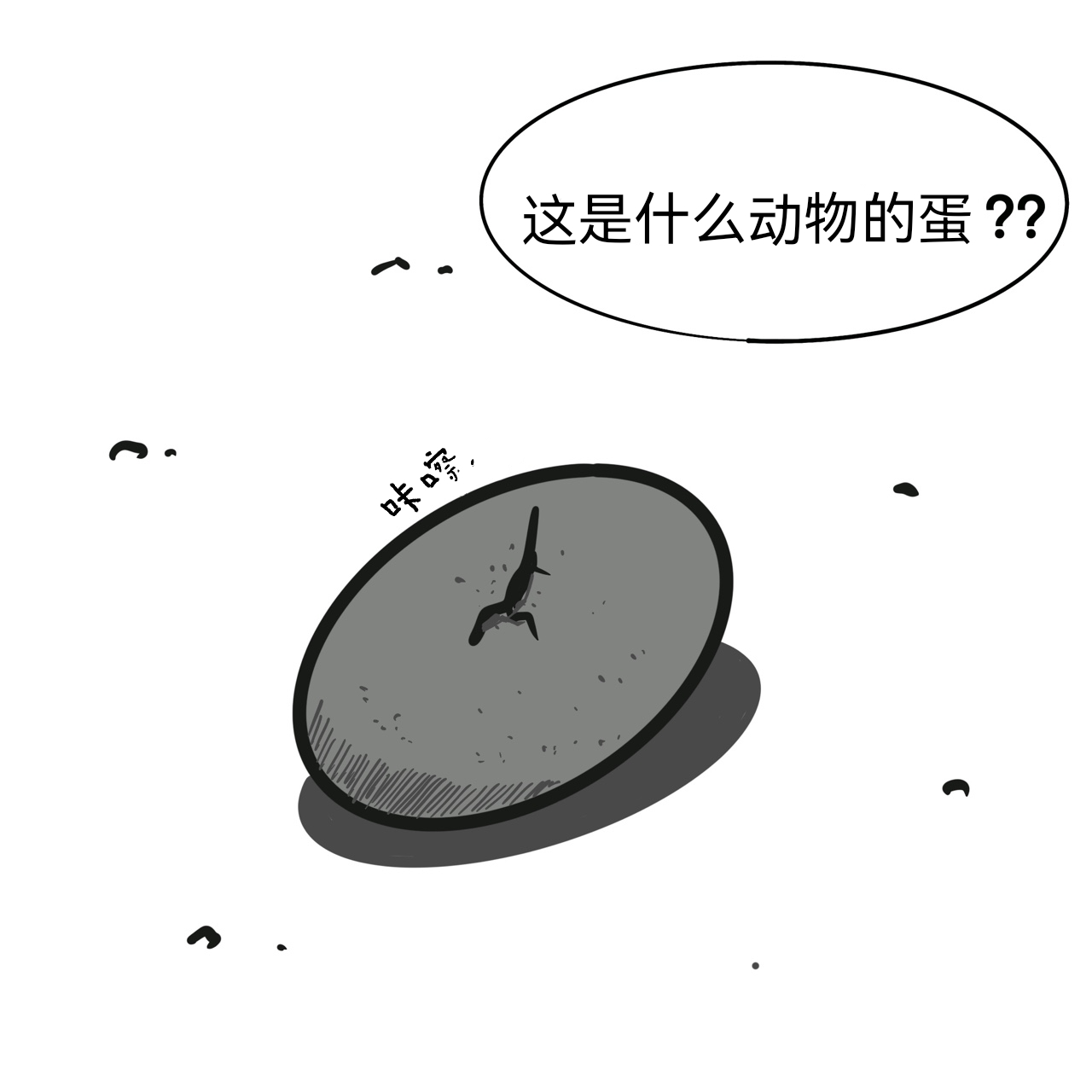 Dye 1 Part 1 page 5 full