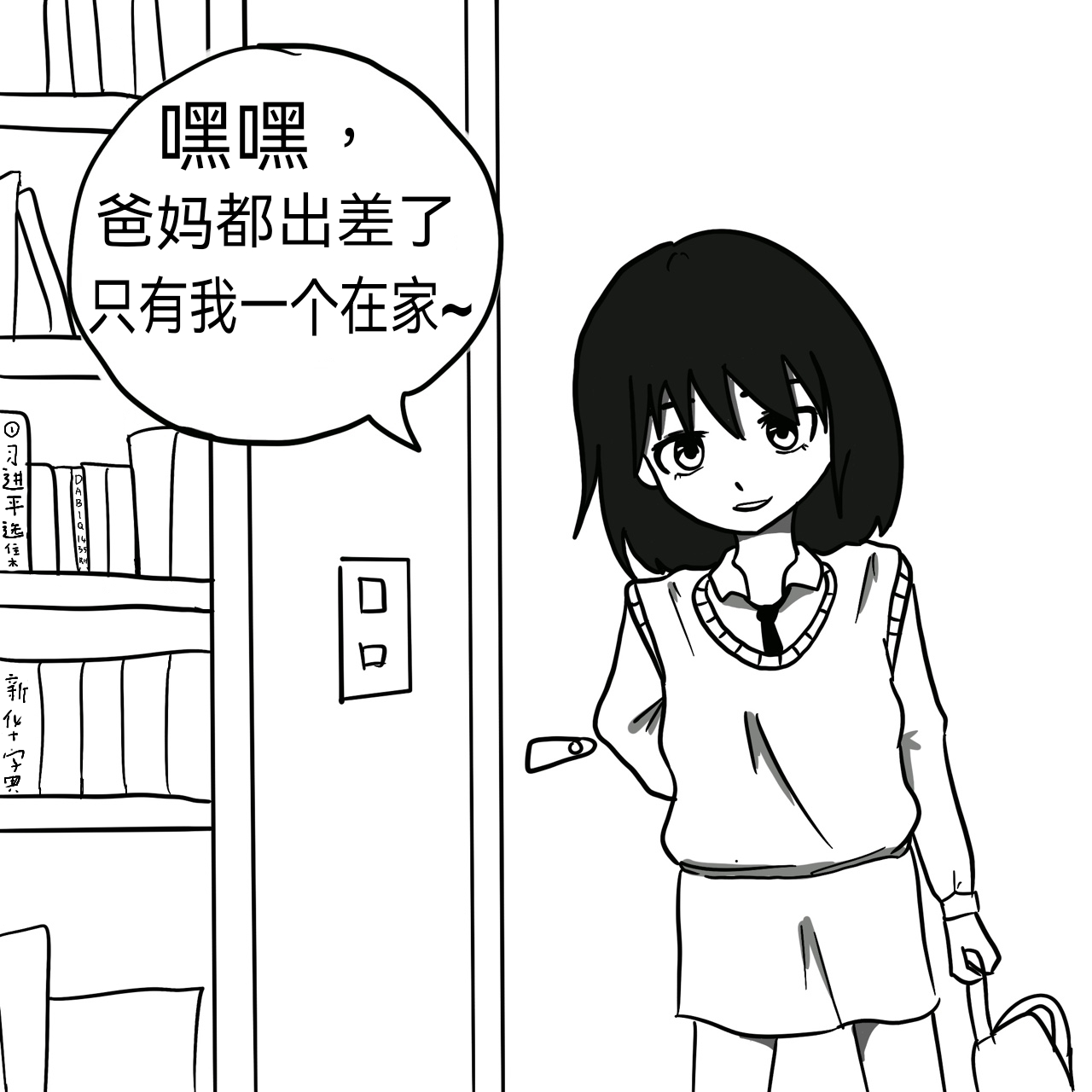 Dye 1 Part 1 page 8 full