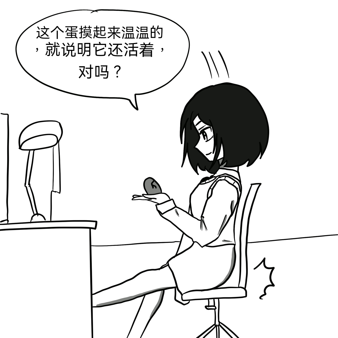 Dye 1 Part 1 page 9 full