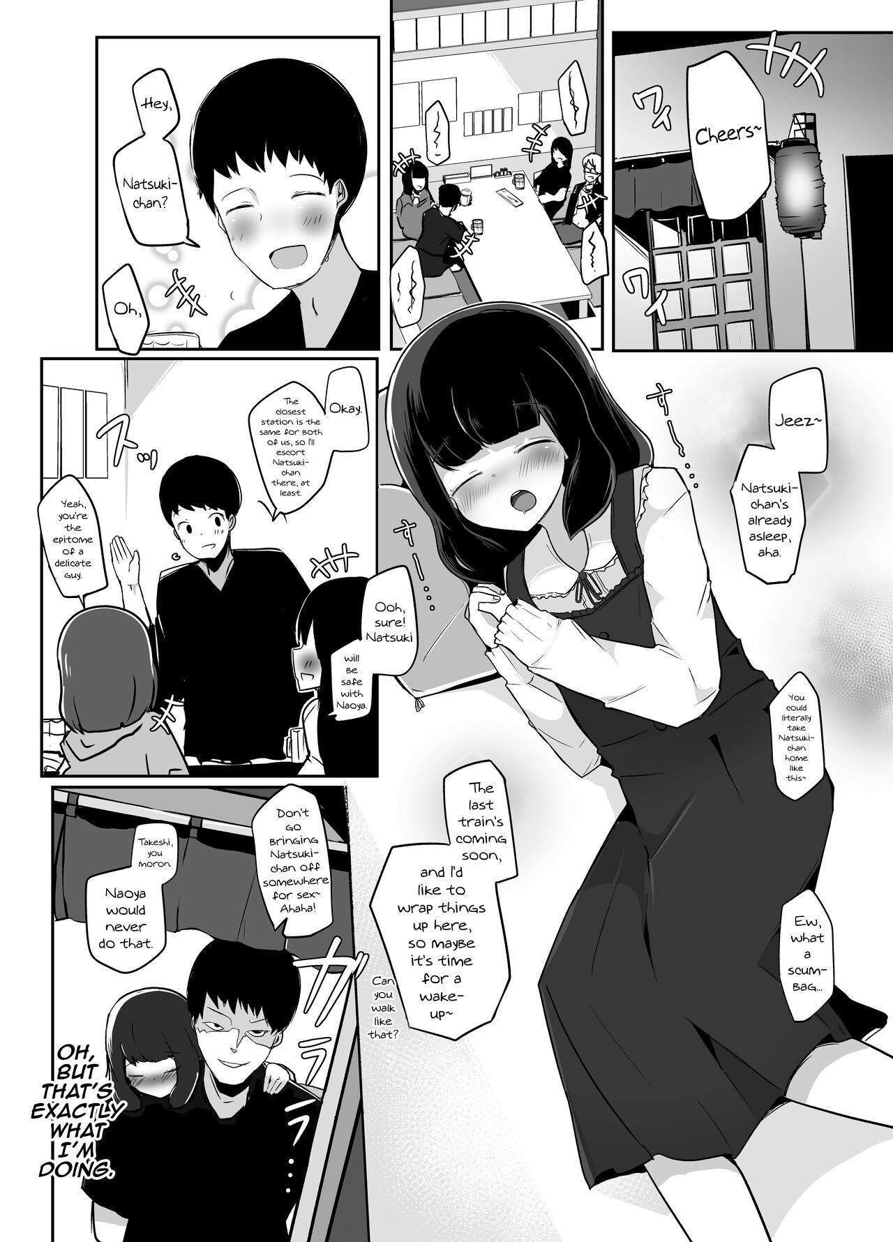 Kyokon Otokonoko Tanpenshuu page 3 full