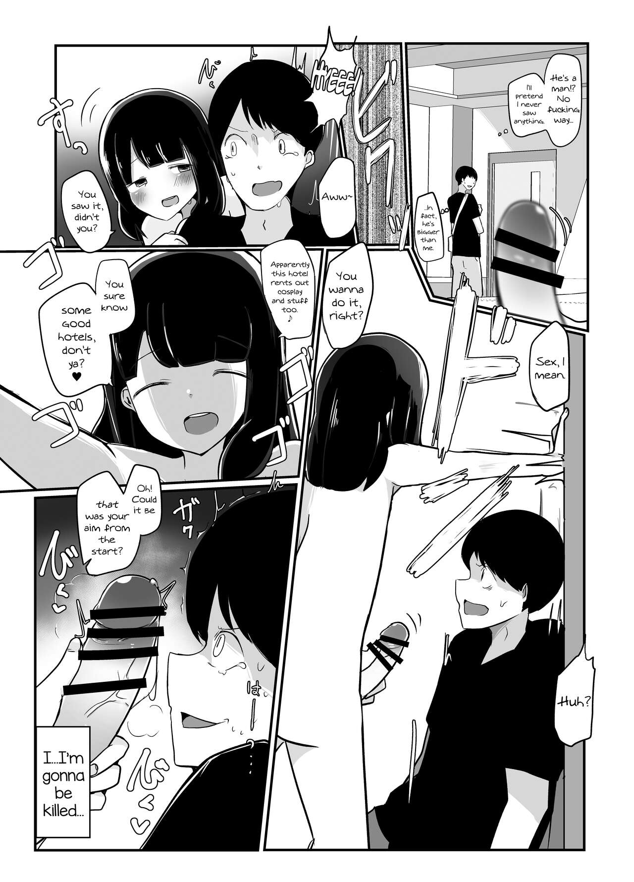 Kyokon Otokonoko Tanpenshuu page 5 full