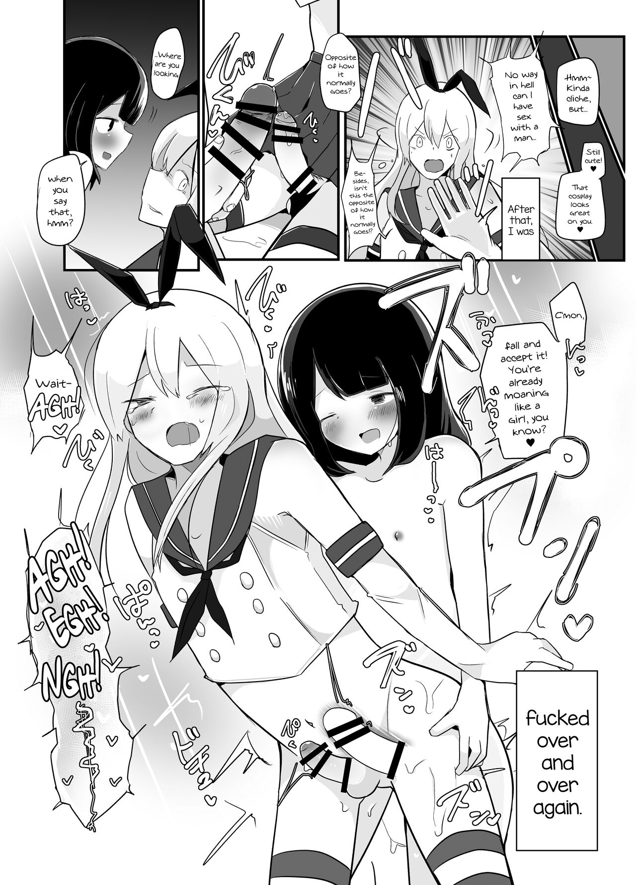 Kyokon Otokonoko Tanpenshuu page 6 full
