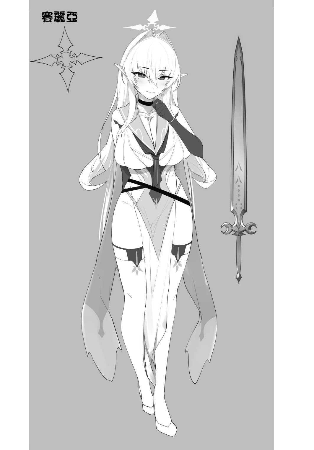 ある剣士の性合 page 3 full