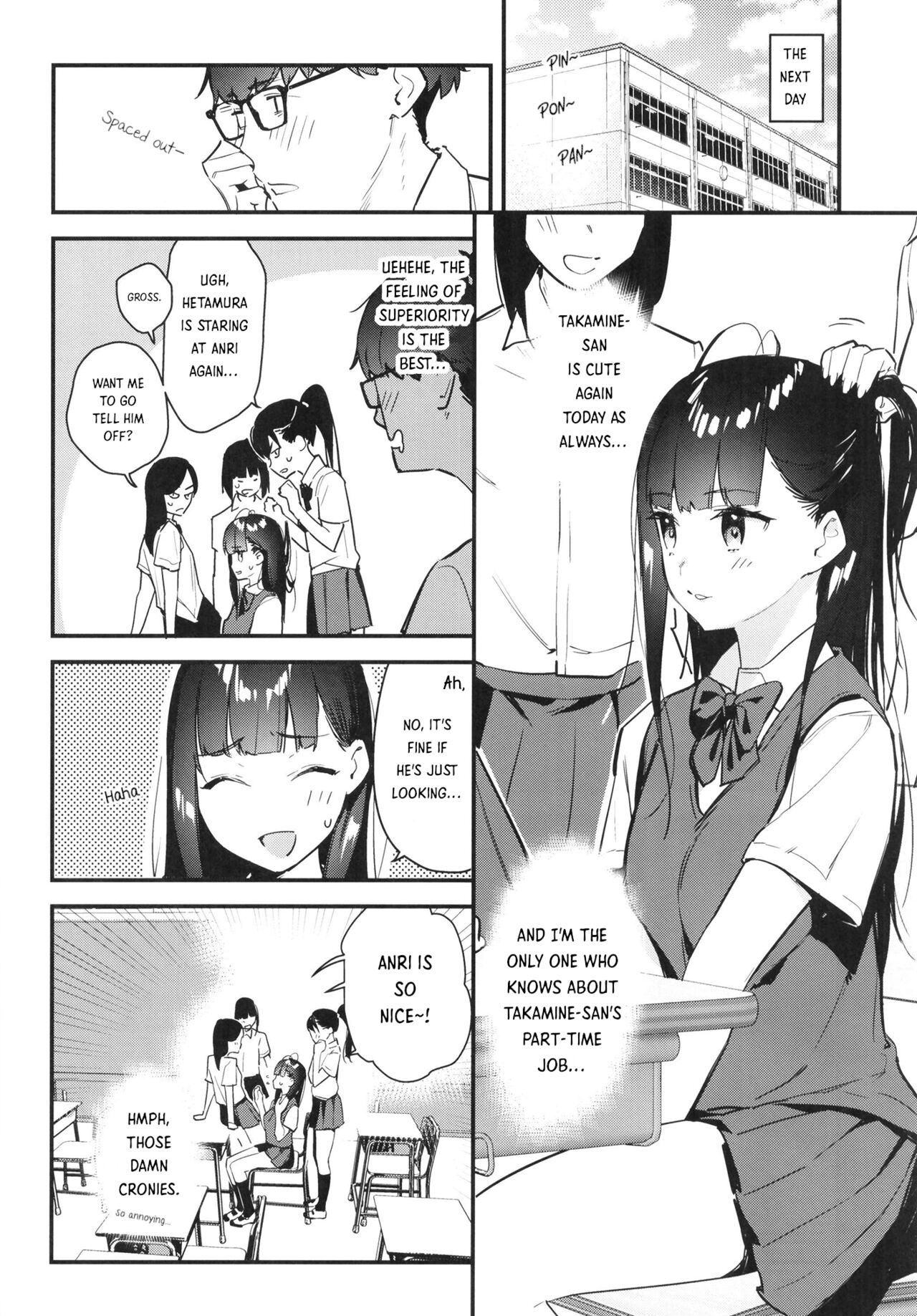 Suki na Ko no Beit Saki ga H na Service o Shiteiru | My favorite girl's part-time job offers "H services" to regular customers. page 10 full